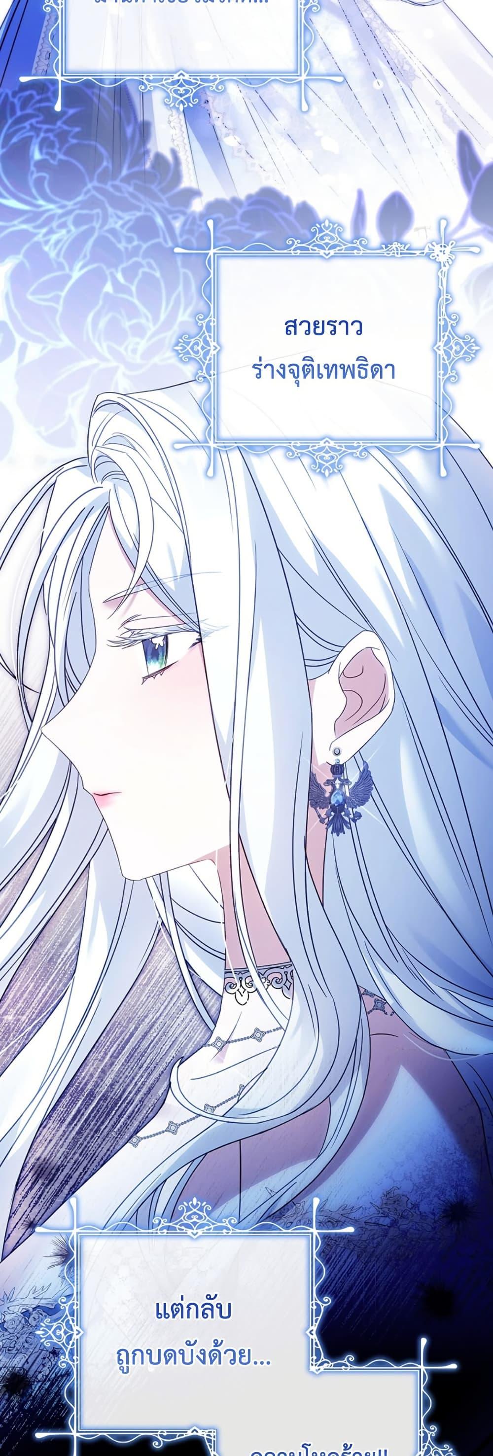 Manga-lc-com อ่านมังงะ อ่านการ์ตูน ออนไลน์ ฟรี Honey, Why Can’t We Get a Divorce ตอนที่ 1 2 3 4 5 6 7 8 9 10 11 12 13 14 ฟรี ไม่มีโฆษณา Manga-lc - อ่าน มังงะ อ่าน การ์ตูน ออนไลน์ อ่านมังงะ ฟรี