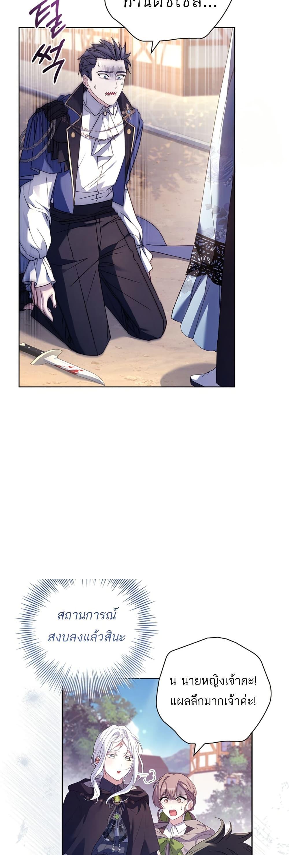 Manga-lc-com อ่านมังงะ อ่านการ์ตูน ออนไลน์ ฟรี Honey, Why Can’t We Get a Divorce ตอนที่ 1 2 3 4 5 6 7 8 9 10 11 12 13 14 ฟรี ไม่มีโฆษณา Manga-lc - อ่าน มังงะ อ่าน การ์ตูน ออนไลน์ อ่านมังงะ ฟรี