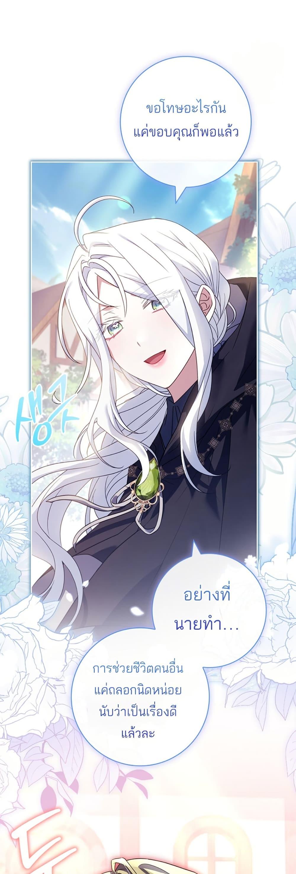 Manga-lc-com อ่านมังงะ อ่านการ์ตูน ออนไลน์ ฟรี Honey, Why Can’t We Get a Divorce ตอนที่ 1 2 3 4 5 6 7 8 9 10 11 12 13 14 ฟรี ไม่มีโฆษณา Manga-lc - อ่าน มังงะ อ่าน การ์ตูน ออนไลน์ อ่านมังงะ ฟรี