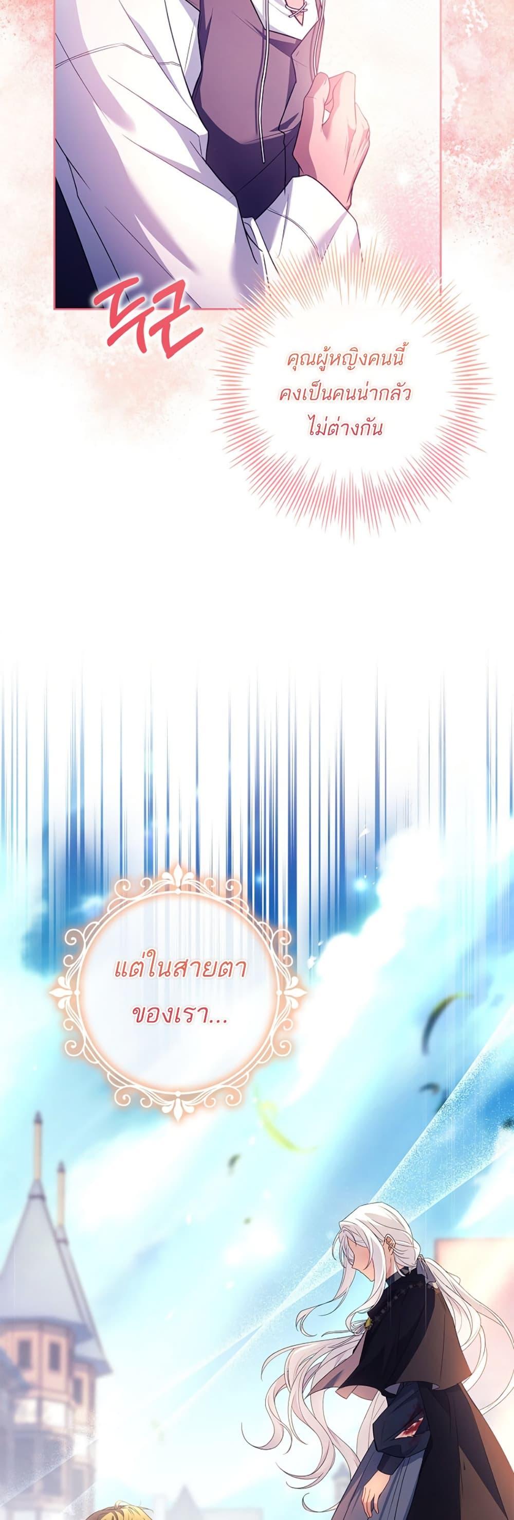 Manga-lc-com อ่านมังงะ อ่านการ์ตูน ออนไลน์ ฟรี Honey, Why Can’t We Get a Divorce ตอนที่ 1 2 3 4 5 6 7 8 9 10 11 12 13 14 ฟรี ไม่มีโฆษณา Manga-lc - อ่าน มังงะ อ่าน การ์ตูน ออนไลน์ อ่านมังงะ ฟรี