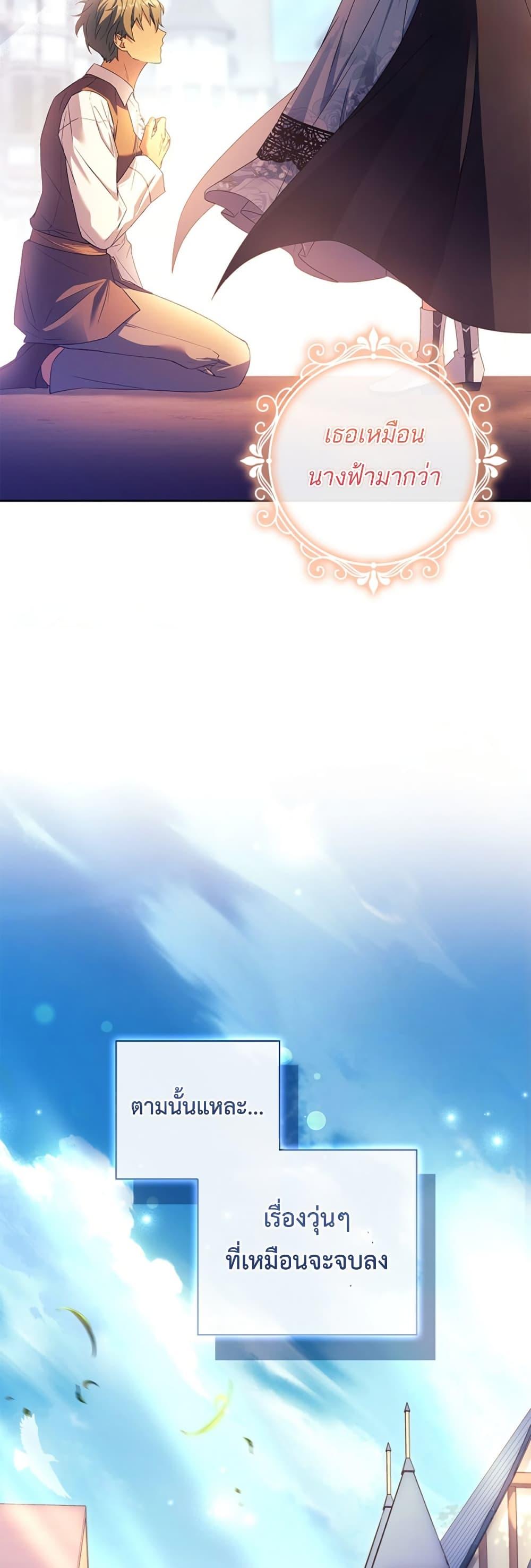 Manga-lc-com อ่านมังงะ อ่านการ์ตูน ออนไลน์ ฟรี Honey, Why Can’t We Get a Divorce ตอนที่ 1 2 3 4 5 6 7 8 9 10 11 12 13 14 ฟรี ไม่มีโฆษณา Manga-lc - อ่าน มังงะ อ่าน การ์ตูน ออนไลน์ อ่านมังงะ ฟรี