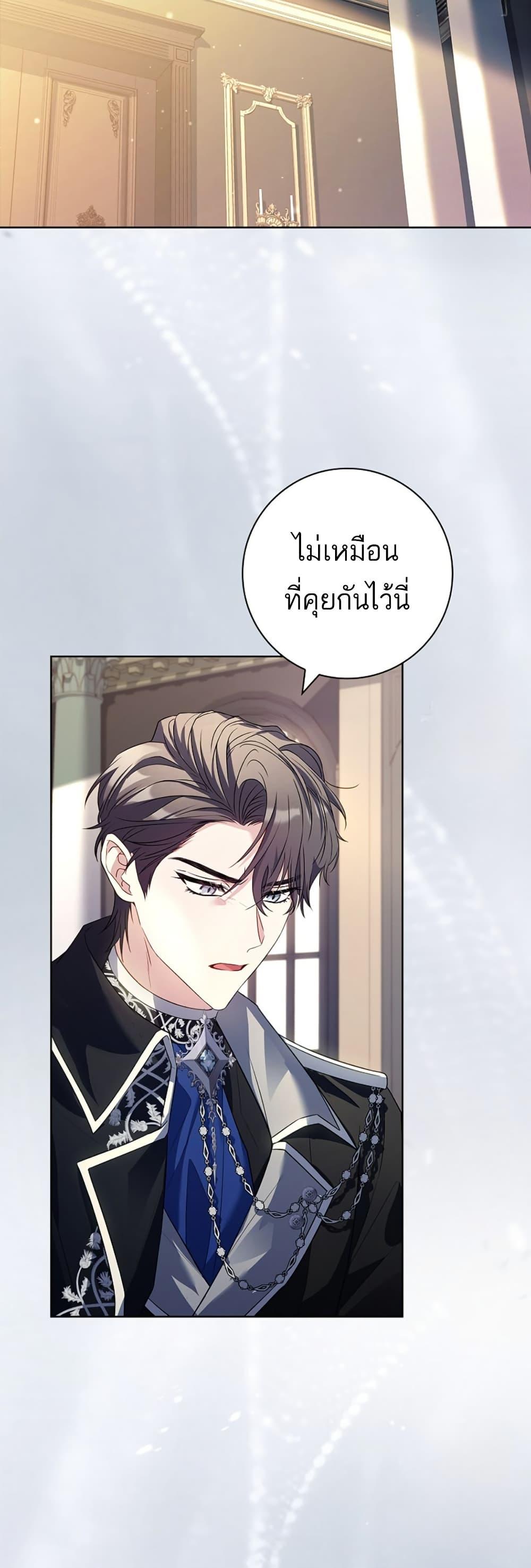 Manga-lc-com อ่านมังงะ อ่านการ์ตูน ออนไลน์ ฟรี Honey, Why Can’t We Get a Divorce ตอนที่ 1 2 3 4 5 6 7 8 9 10 11 12 13 14 ฟรี ไม่มีโฆษณา Manga-lc - อ่าน มังงะ อ่าน การ์ตูน ออนไลน์ อ่านมังงะ ฟรี
