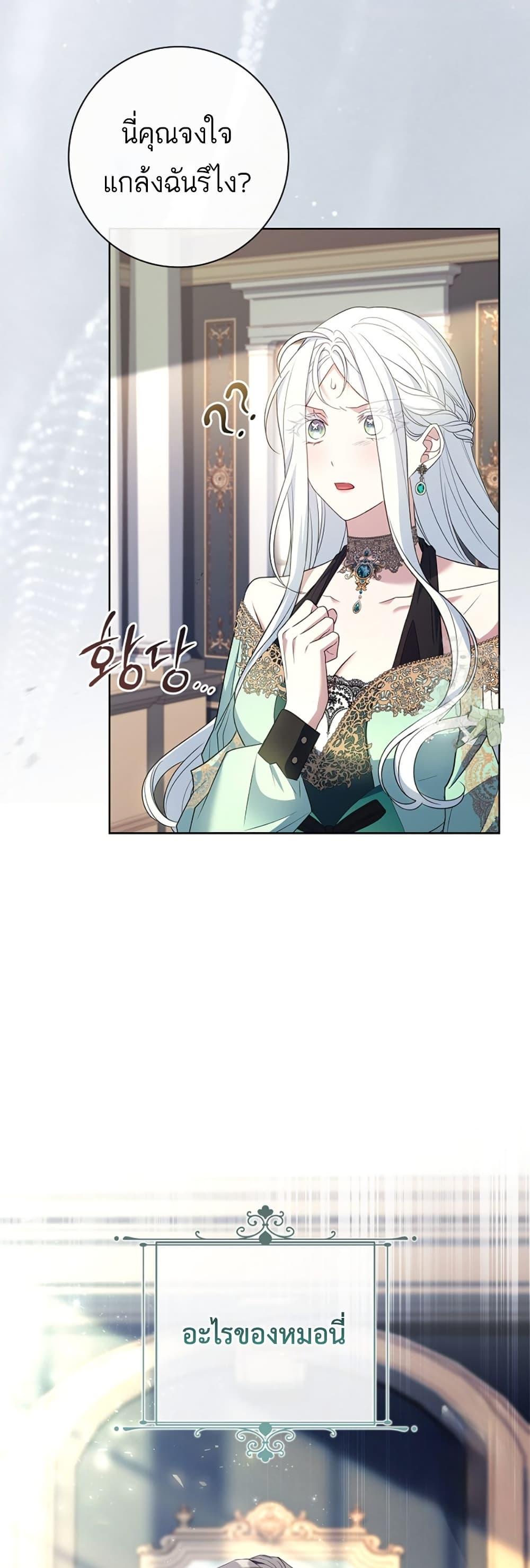 Manga-lc-com อ่านมังงะ อ่านการ์ตูน ออนไลน์ ฟรี Honey, Why Can’t We Get a Divorce ตอนที่ 1 2 3 4 5 6 7 8 9 10 11 12 13 14 ฟรี ไม่มีโฆษณา Manga-lc - อ่าน มังงะ อ่าน การ์ตูน ออนไลน์ อ่านมังงะ ฟรี