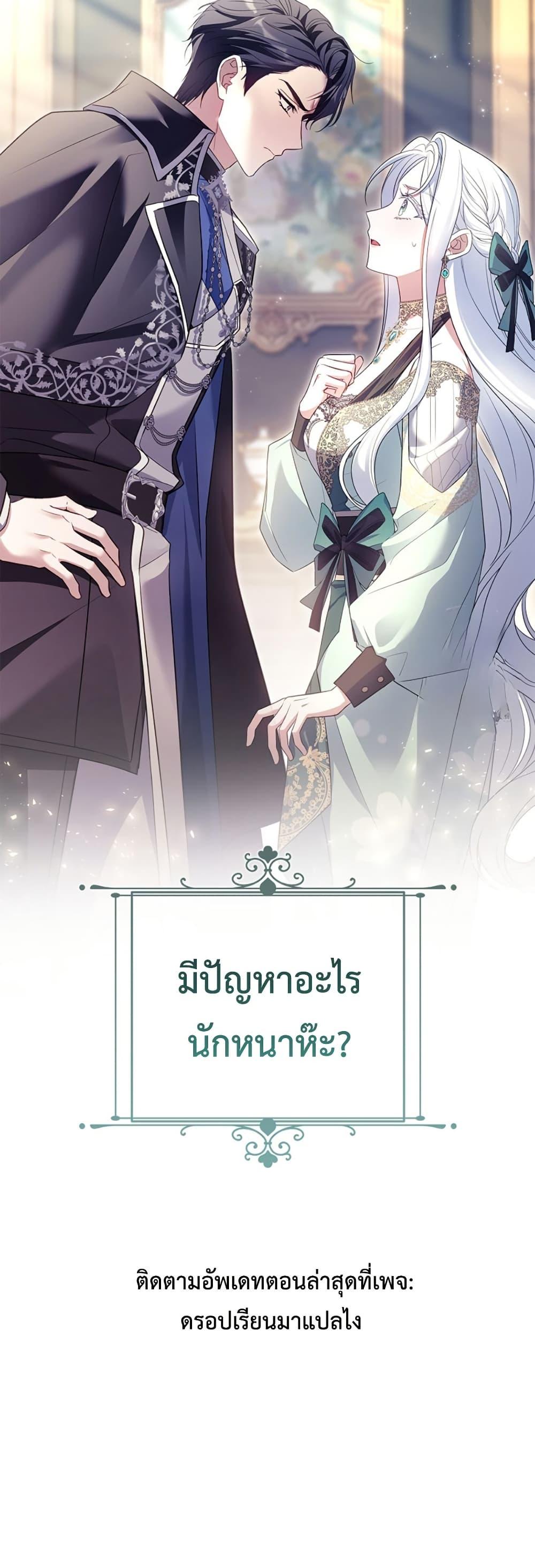 Manga-lc-com อ่านมังงะ อ่านการ์ตูน ออนไลน์ ฟรี Honey, Why Can’t We Get a Divorce ตอนที่ 1 2 3 4 5 6 7 8 9 10 11 12 13 14 ฟรี ไม่มีโฆษณา Manga-lc - อ่าน มังงะ อ่าน การ์ตูน ออนไลน์ อ่านมังงะ ฟรี