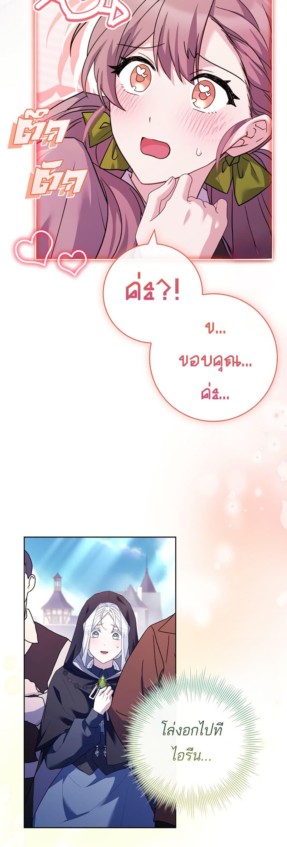 Manga-lc-com อ่านมังงะ อ่านการ์ตูน ออนไลน์ ฟรี Honey, Why Can’t We Get a Divorce ตอนที่ 1 2 3 4 5 6 7 8 9 10 11 12 13 14 ฟรี ไม่มีโฆษณา Manga-lc - อ่าน มังงะ อ่าน การ์ตูน ออนไลน์ อ่านมังงะ ฟรี
