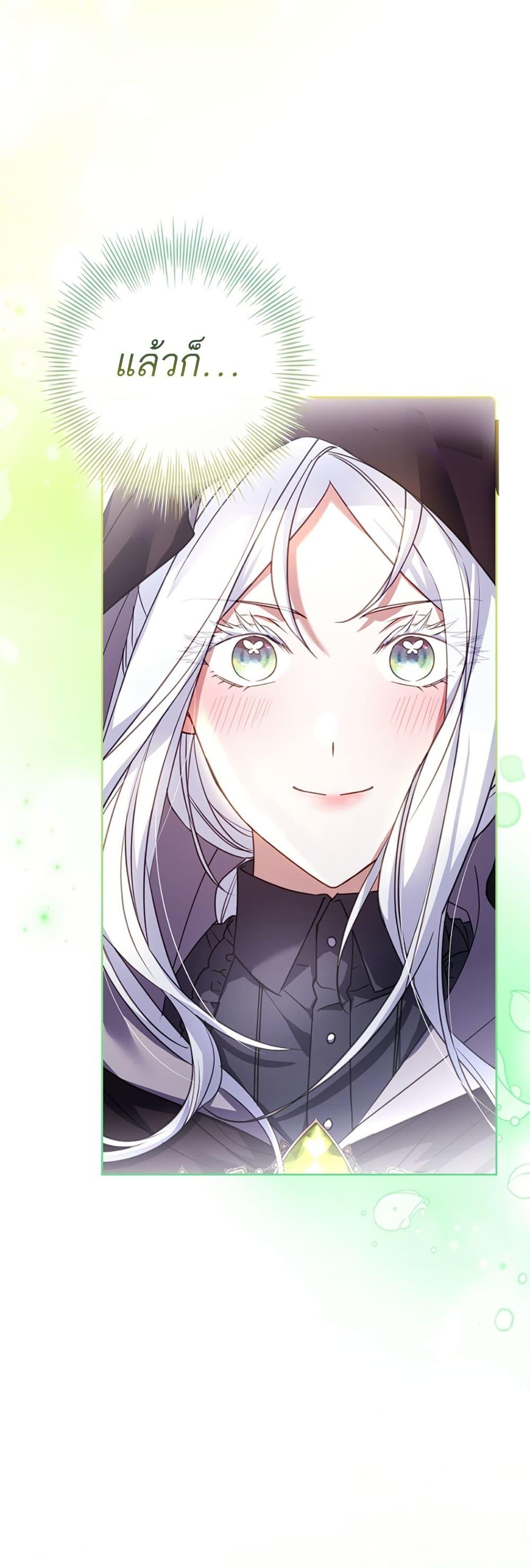 Manga-lc-com อ่านมังงะ อ่านการ์ตูน ออนไลน์ ฟรี Honey, Why Can’t We Get a Divorce ตอนที่ 1 2 3 4 5 6 7 8 9 10 11 12 13 14 ฟรี ไม่มีโฆษณา Manga-lc - อ่าน มังงะ อ่าน การ์ตูน ออนไลน์ อ่านมังงะ ฟรี