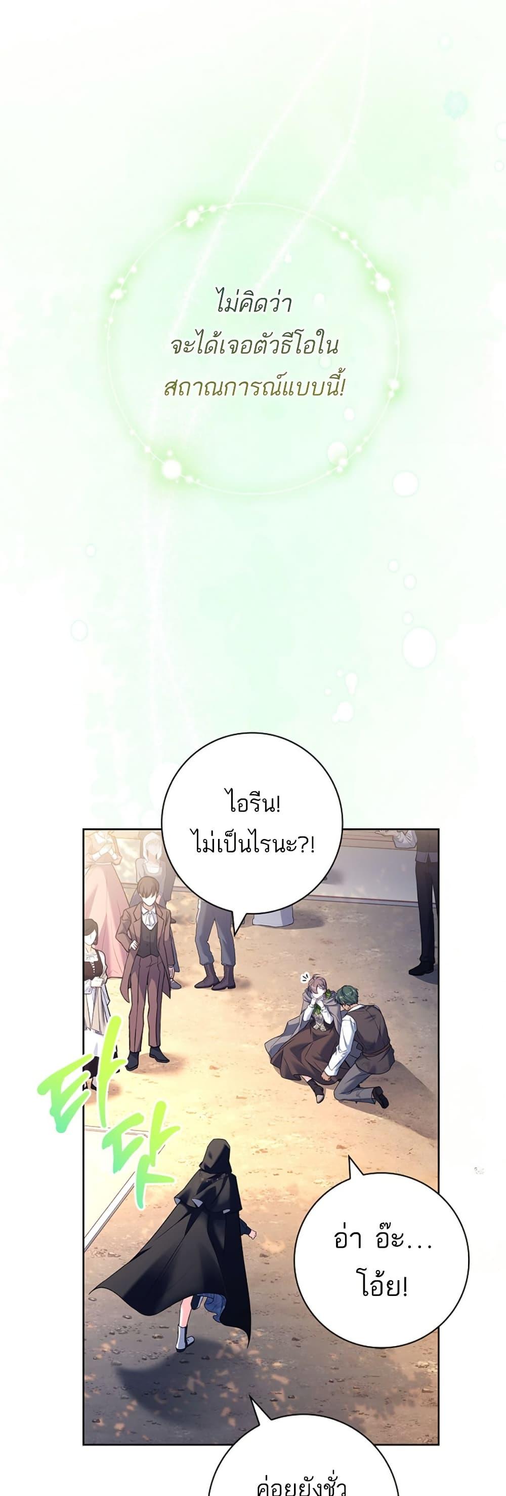 Manga-lc-com อ่านมังงะ อ่านการ์ตูน ออนไลน์ ฟรี Honey, Why Can’t We Get a Divorce ตอนที่ 1 2 3 4 5 6 7 8 9 10 11 12 13 14 ฟรี ไม่มีโฆษณา Manga-lc - อ่าน มังงะ อ่าน การ์ตูน ออนไลน์ อ่านมังงะ ฟรี