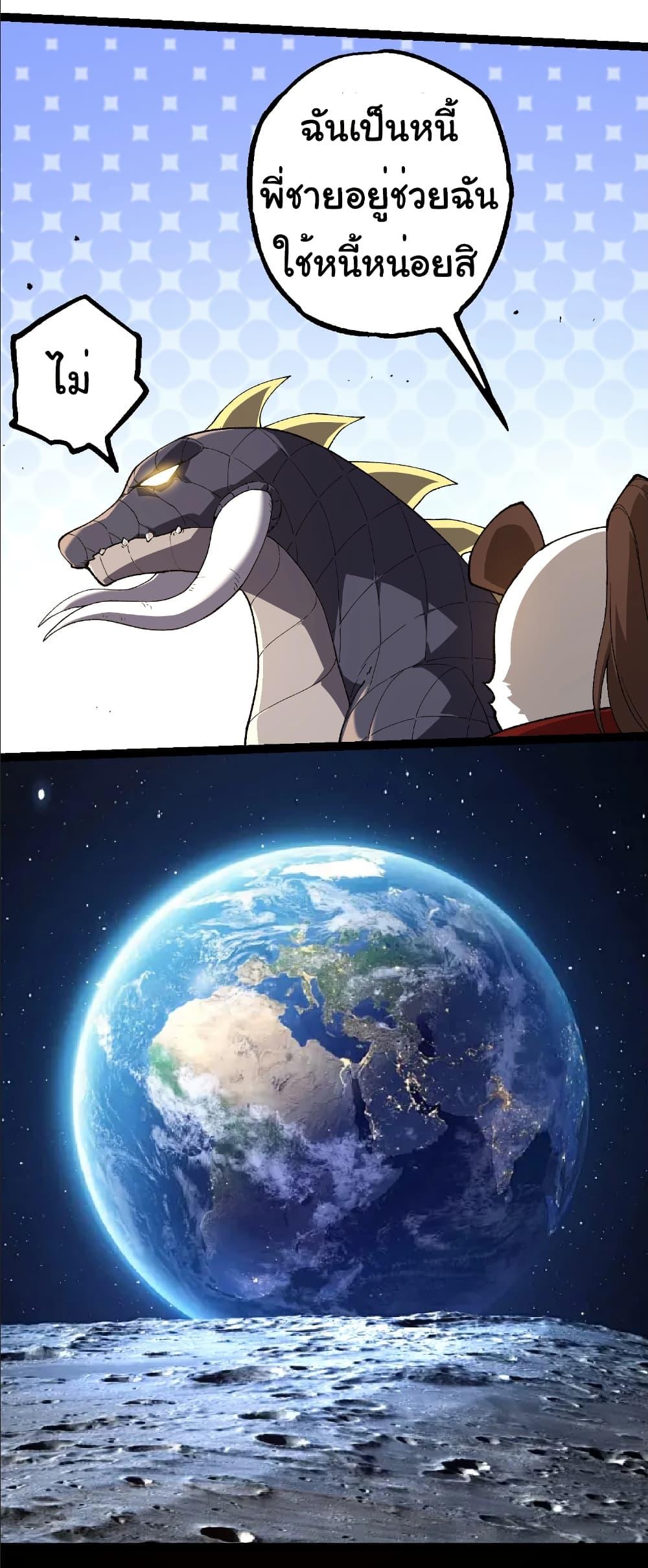 Manga-lc-com อ่านมังงะ อ่านการ์ตูน ออนไลน์ ฟรี Evolution from the Big Tree ตอนที่ 1 2 3 4 5 6 7 8 9 10 11 12 13 14 ฟรี ไม่มีโฆษณา Manga-lc - อ่าน มังงะ อ่าน การ์ตูน ออนไลน์ อ่านมังงะ ฟรี