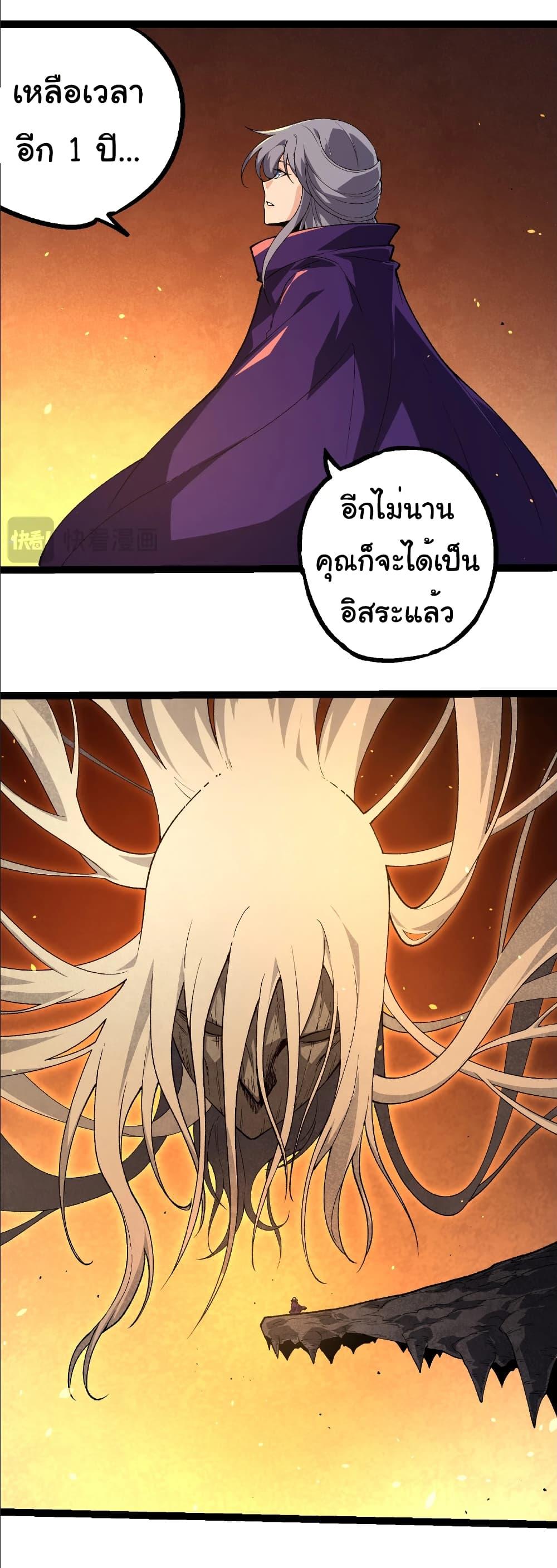 Manga-lc-com อ่านมังงะ อ่านการ์ตูน ออนไลน์ ฟรี Evolution from the Big Tree ตอนที่ 1 2 3 4 5 6 7 8 9 10 11 12 13 14 ฟรี ไม่มีโฆษณา Manga-lc - อ่าน มังงะ อ่าน การ์ตูน ออนไลน์ อ่านมังงะ ฟรี