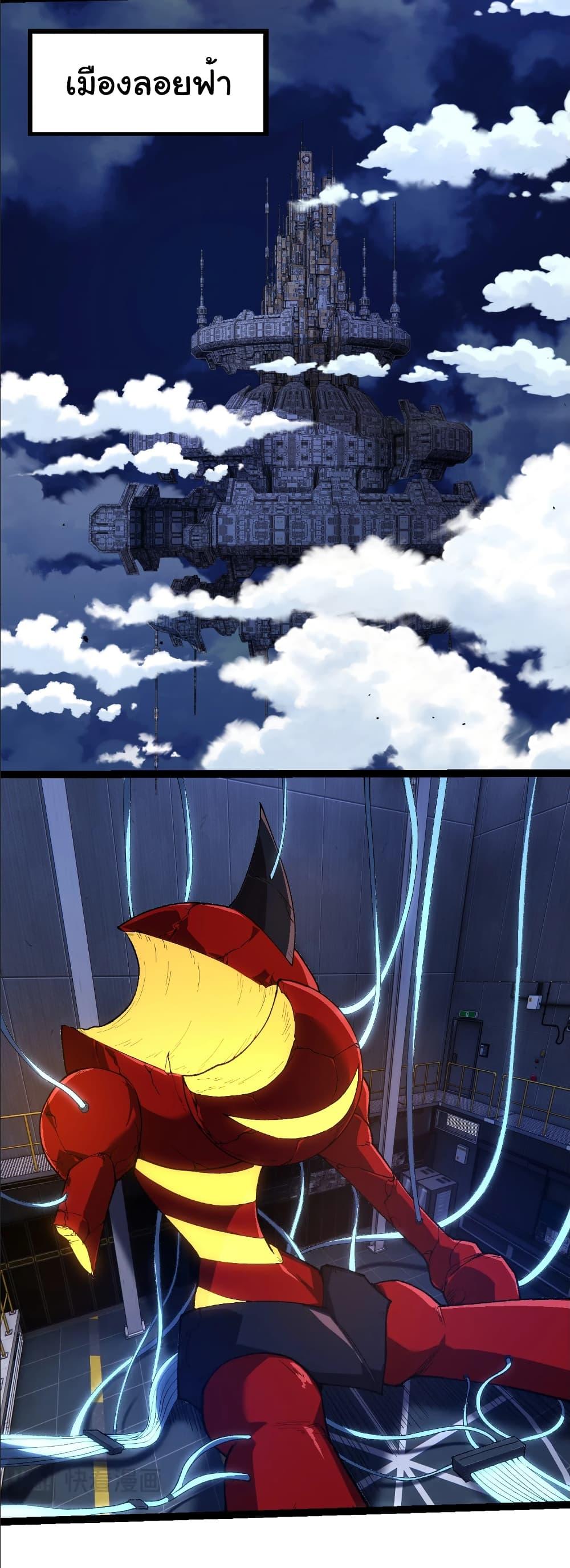 Manga-lc-com อ่านมังงะ อ่านการ์ตูน ออนไลน์ ฟรี Evolution from the Big Tree ตอนที่ 1 2 3 4 5 6 7 8 9 10 11 12 13 14 ฟรี ไม่มีโฆษณา Manga-lc - อ่าน มังงะ อ่าน การ์ตูน ออนไลน์ อ่านมังงะ ฟรี