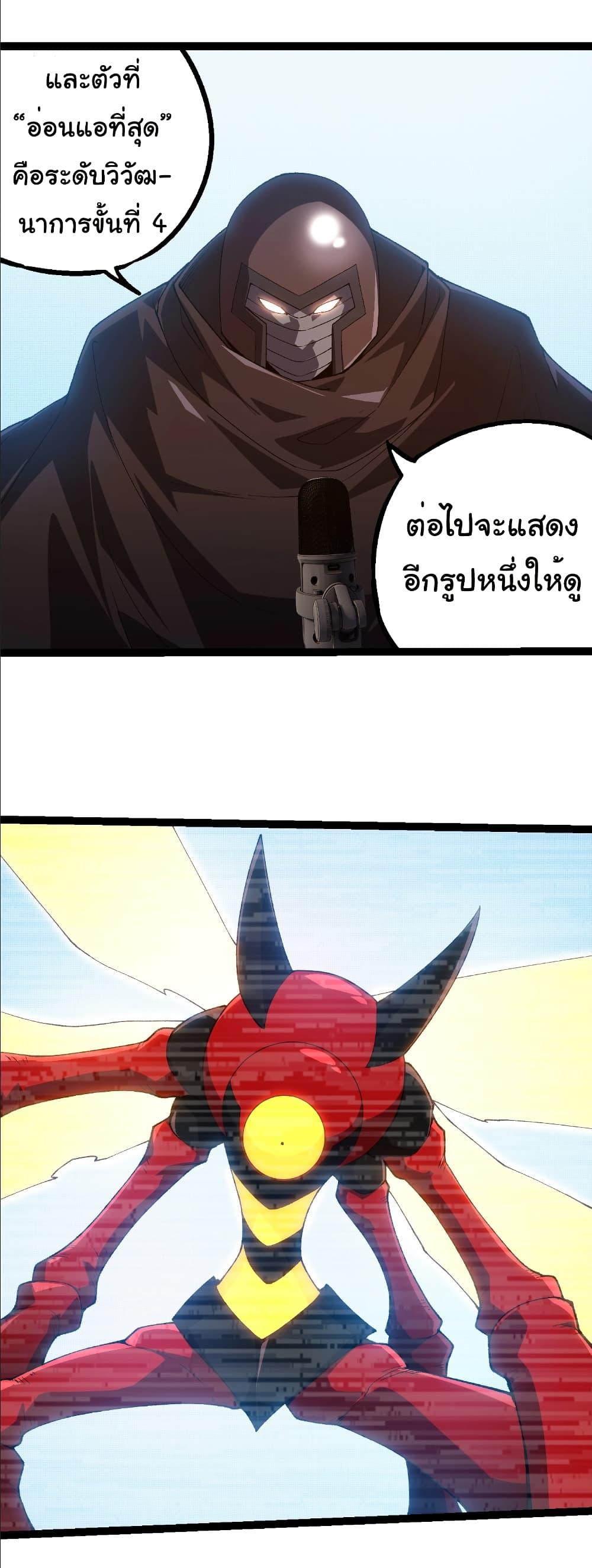 Manga-lc-com อ่านมังงะ อ่านการ์ตูน ออนไลน์ ฟรี Evolution from the Big Tree ตอนที่ 1 2 3 4 5 6 7 8 9 10 11 12 13 14 ฟรี ไม่มีโฆษณา Manga-lc - อ่าน มังงะ อ่าน การ์ตูน ออนไลน์ อ่านมังงะ ฟรี