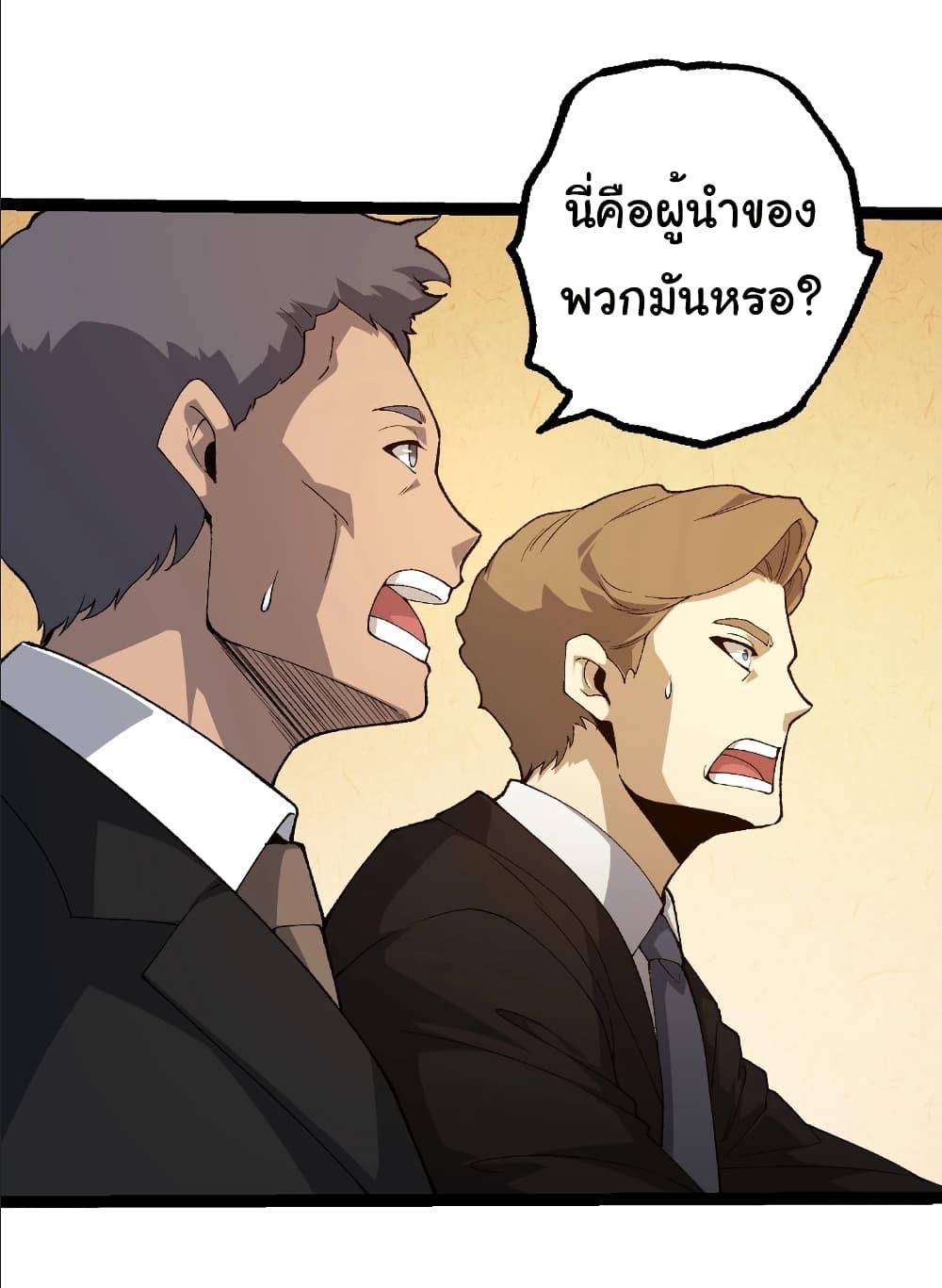 Manga-lc-com อ่านมังงะ อ่านการ์ตูน ออนไลน์ ฟรี Evolution from the Big Tree ตอนที่ 1 2 3 4 5 6 7 8 9 10 11 12 13 14 ฟรี ไม่มีโฆษณา Manga-lc - อ่าน มังงะ อ่าน การ์ตูน ออนไลน์ อ่านมังงะ ฟรี