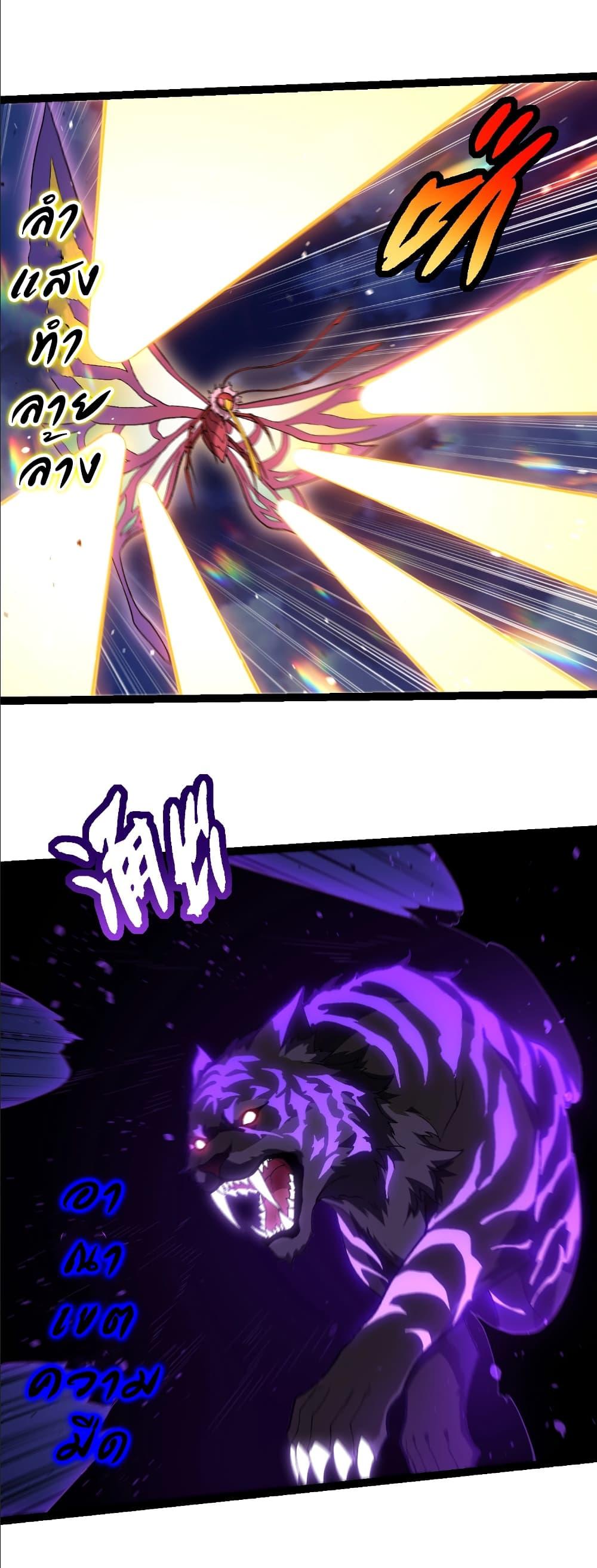 Manga-lc-com อ่านมังงะ อ่านการ์ตูน ออนไลน์ ฟรี Evolution from the Big Tree ตอนที่ 1 2 3 4 5 6 7 8 9 10 11 12 13 14 ฟรี ไม่มีโฆษณา Manga-lc - อ่าน มังงะ อ่าน การ์ตูน ออนไลน์ อ่านมังงะ ฟรี