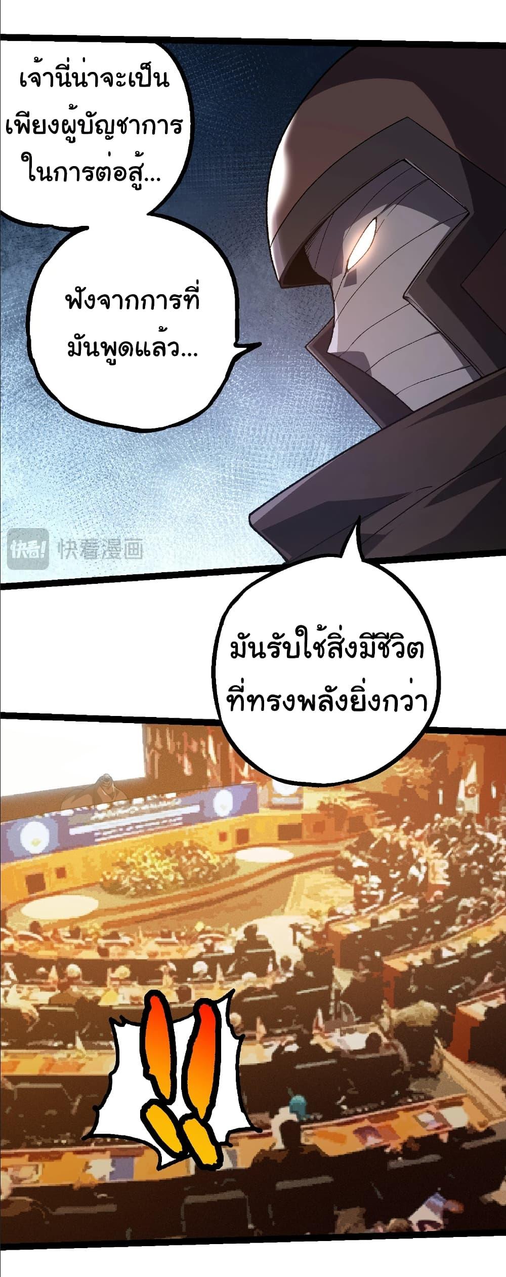 Manga-lc-com อ่านมังงะ อ่านการ์ตูน ออนไลน์ ฟรี Evolution from the Big Tree ตอนที่ 1 2 3 4 5 6 7 8 9 10 11 12 13 14 ฟรี ไม่มีโฆษณา Manga-lc - อ่าน มังงะ อ่าน การ์ตูน ออนไลน์ อ่านมังงะ ฟรี