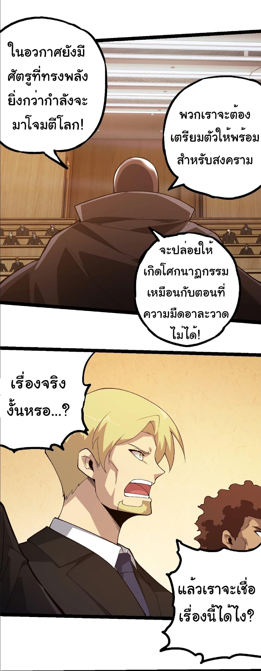 Manga-lc-com อ่านมังงะ อ่านการ์ตูน ออนไลน์ ฟรี Evolution from the Big Tree ตอนที่ 1 2 3 4 5 6 7 8 9 10 11 12 13 14 ฟรี ไม่มีโฆษณา Manga-lc - อ่าน มังงะ อ่าน การ์ตูน ออนไลน์ อ่านมังงะ ฟรี