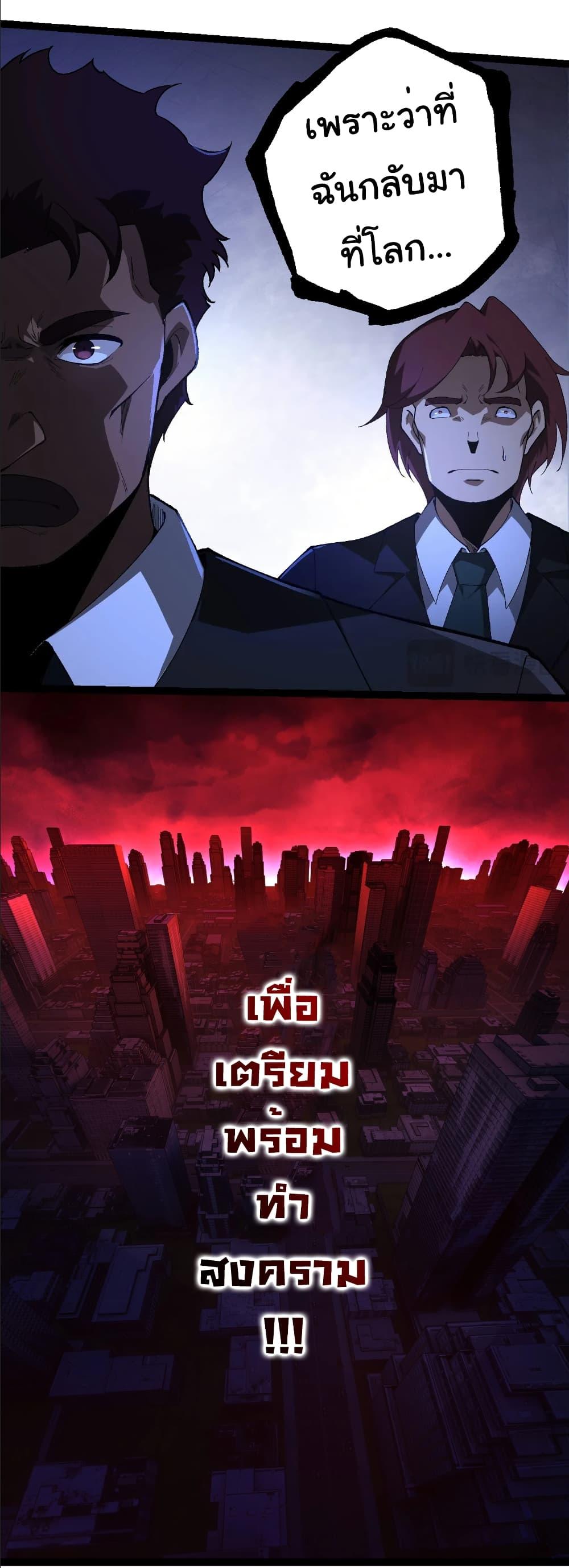 Manga-lc-com อ่านมังงะ อ่านการ์ตูน ออนไลน์ ฟรี Evolution from the Big Tree ตอนที่ 1 2 3 4 5 6 7 8 9 10 11 12 13 14 ฟรี ไม่มีโฆษณา Manga-lc - อ่าน มังงะ อ่าน การ์ตูน ออนไลน์ อ่านมังงะ ฟรี