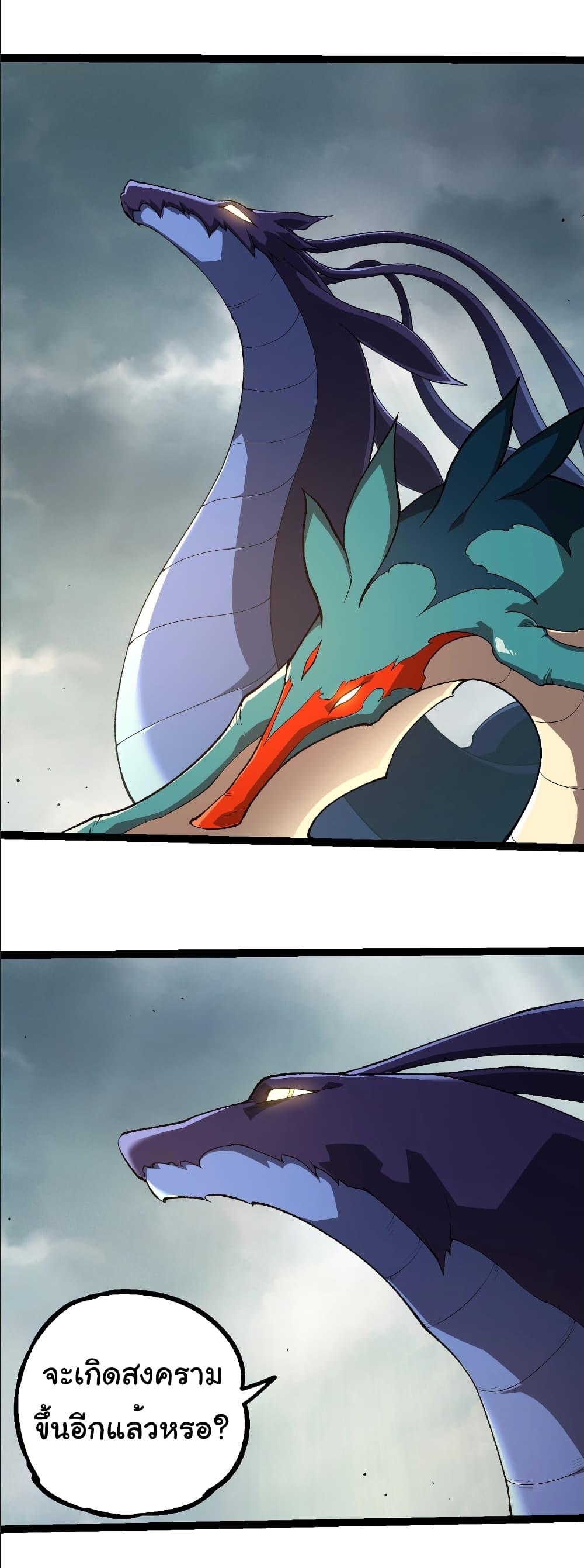 Manga-lc-com อ่านมังงะ อ่านการ์ตูน ออนไลน์ ฟรี Evolution from the Big Tree ตอนที่ 1 2 3 4 5 6 7 8 9 10 11 12 13 14 ฟรี ไม่มีโฆษณา Manga-lc - อ่าน มังงะ อ่าน การ์ตูน ออนไลน์ อ่านมังงะ ฟรี