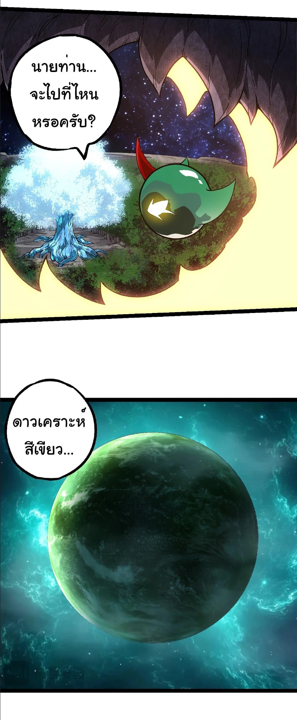 Manga-lc-com อ่านมังงะ อ่านการ์ตูน ออนไลน์ ฟรี Evolution from the Big Tree ตอนที่ 1 2 3 4 5 6 7 8 9 10 11 12 13 14 ฟรี ไม่มีโฆษณา Manga-lc - อ่าน มังงะ อ่าน การ์ตูน ออนไลน์ อ่านมังงะ ฟรี