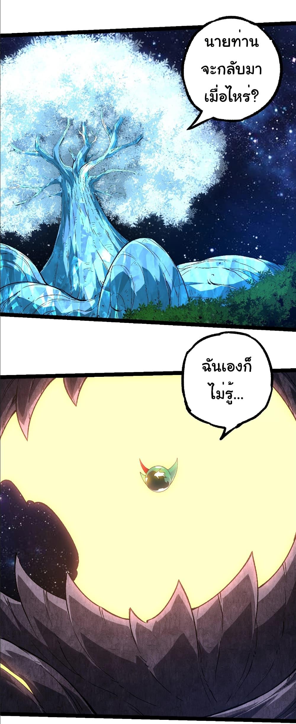 Manga-lc-com อ่านมังงะ อ่านการ์ตูน ออนไลน์ ฟรี Evolution from the Big Tree ตอนที่ 1 2 3 4 5 6 7 8 9 10 11 12 13 14 ฟรี ไม่มีโฆษณา Manga-lc - อ่าน มังงะ อ่าน การ์ตูน ออนไลน์ อ่านมังงะ ฟรี