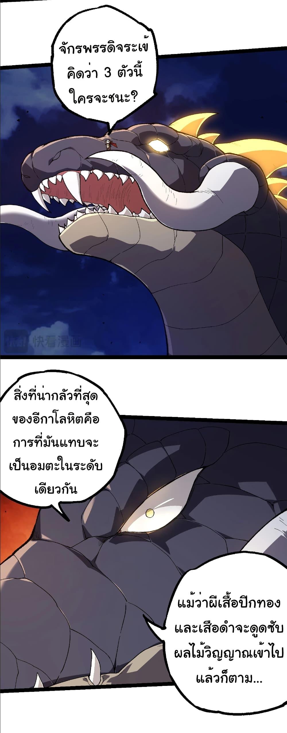 Manga-lc-com อ่านมังงะ อ่านการ์ตูน ออนไลน์ ฟรี Evolution from the Big Tree ตอนที่ 1 2 3 4 5 6 7 8 9 10 11 12 13 14 ฟรี ไม่มีโฆษณา Manga-lc - อ่าน มังงะ อ่าน การ์ตูน ออนไลน์ อ่านมังงะ ฟรี