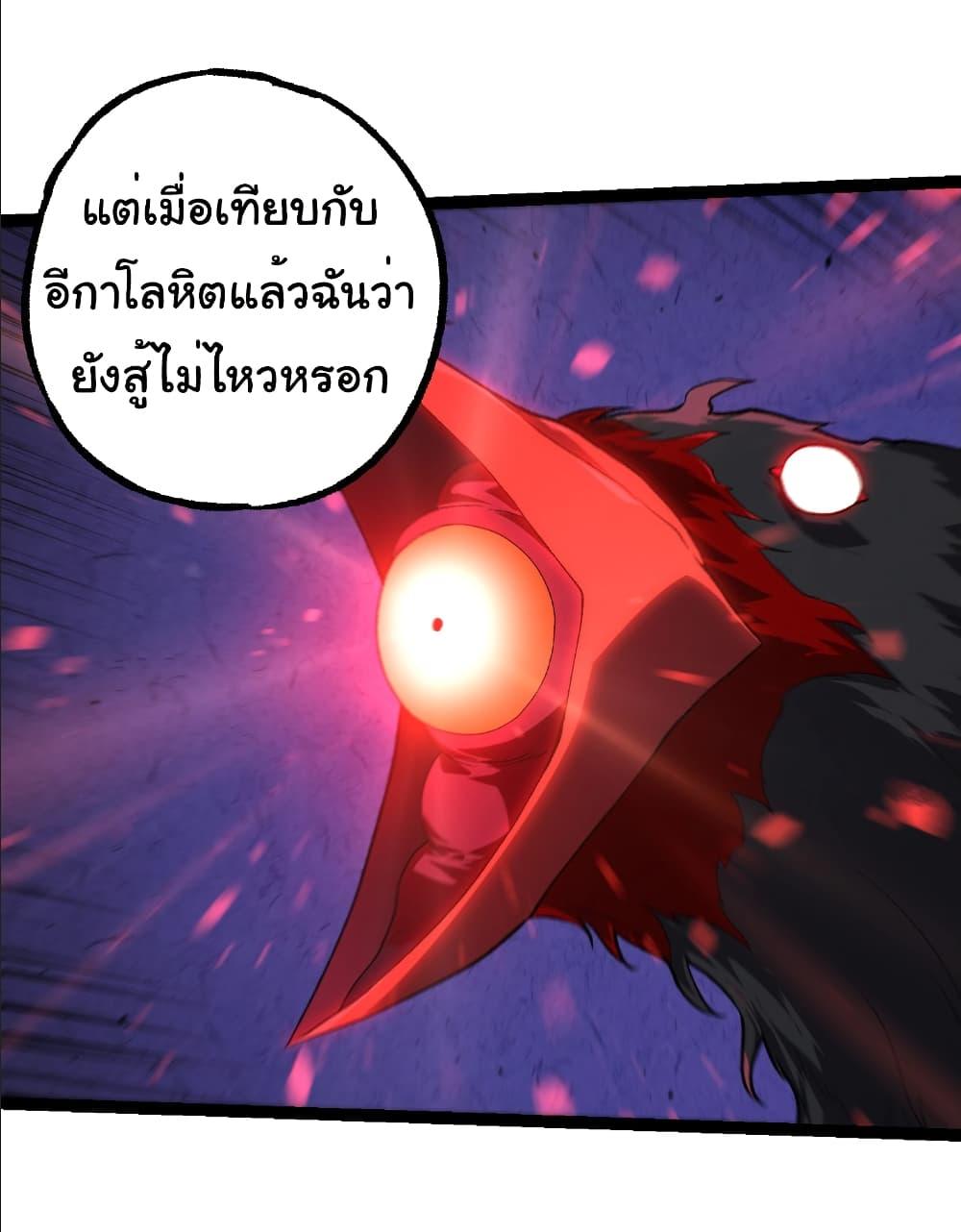 Manga-lc-com อ่านมังงะ อ่านการ์ตูน ออนไลน์ ฟรี Evolution from the Big Tree ตอนที่ 1 2 3 4 5 6 7 8 9 10 11 12 13 14 ฟรี ไม่มีโฆษณา Manga-lc - อ่าน มังงะ อ่าน การ์ตูน ออนไลน์ อ่านมังงะ ฟรี