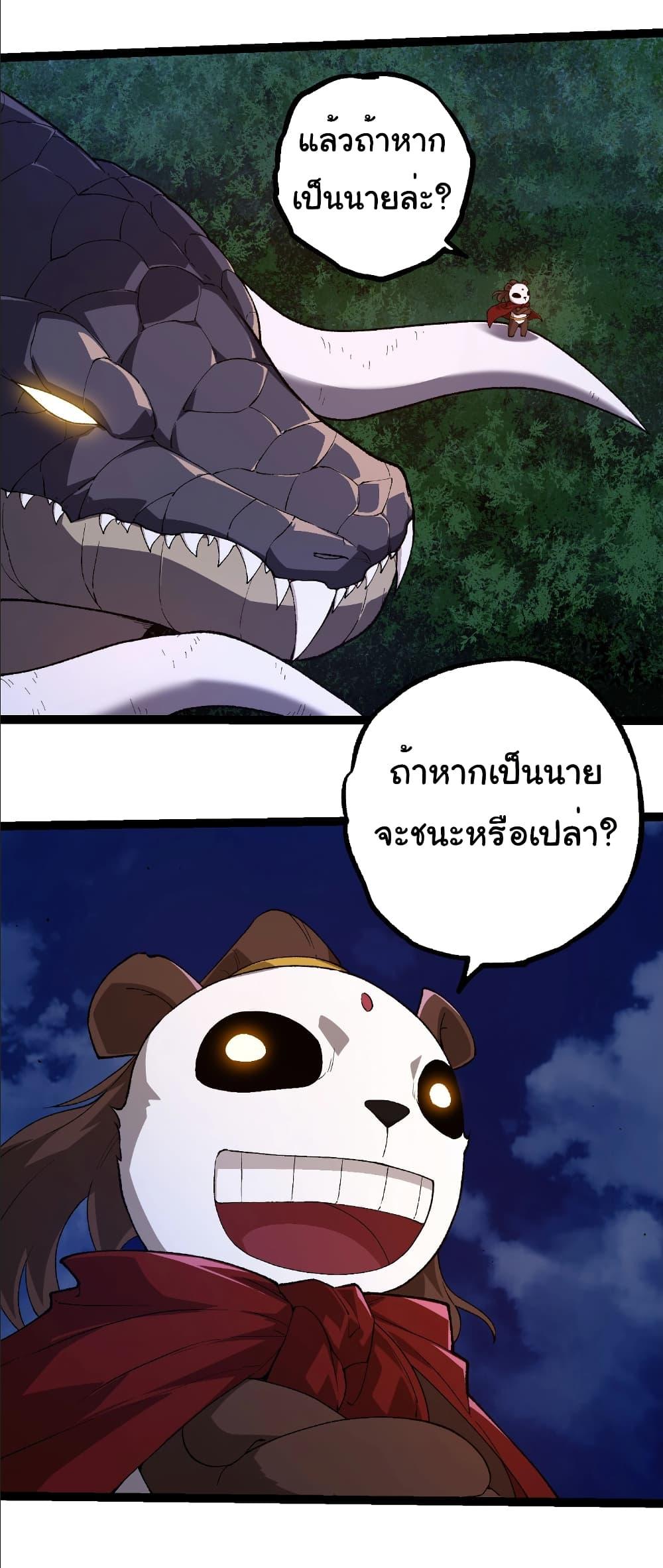 Manga-lc-com อ่านมังงะ อ่านการ์ตูน ออนไลน์ ฟรี Evolution from the Big Tree ตอนที่ 1 2 3 4 5 6 7 8 9 10 11 12 13 14 ฟรี ไม่มีโฆษณา Manga-lc - อ่าน มังงะ อ่าน การ์ตูน ออนไลน์ อ่านมังงะ ฟรี