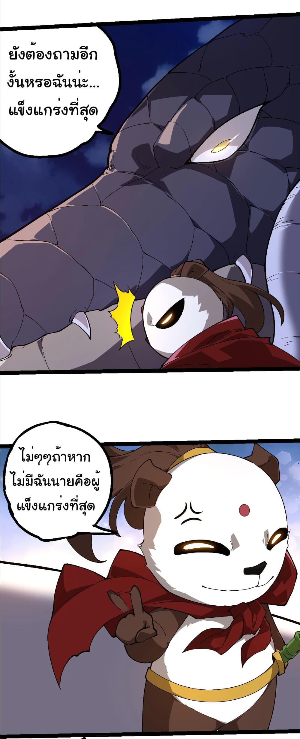 Manga-lc-com อ่านมังงะ อ่านการ์ตูน ออนไลน์ ฟรี Evolution from the Big Tree ตอนที่ 1 2 3 4 5 6 7 8 9 10 11 12 13 14 ฟรี ไม่มีโฆษณา Manga-lc - อ่าน มังงะ อ่าน การ์ตูน ออนไลน์ อ่านมังงะ ฟรี