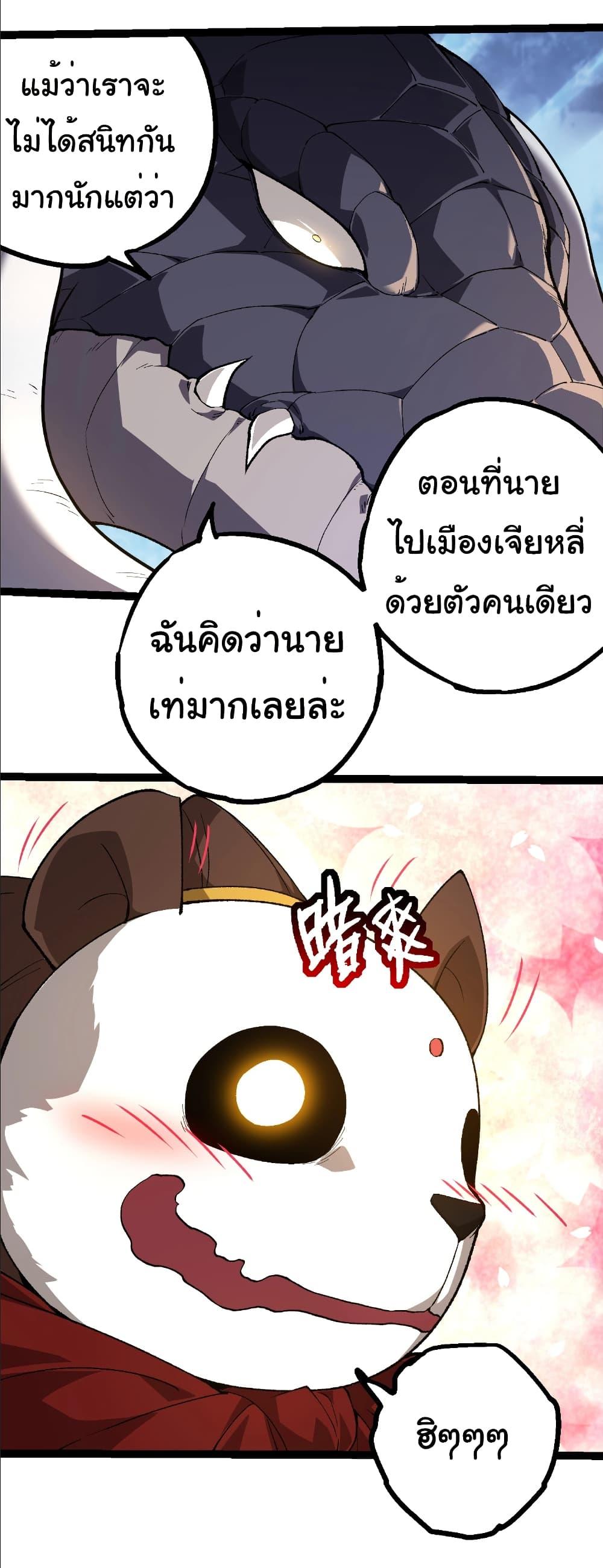 Manga-lc-com อ่านมังงะ อ่านการ์ตูน ออนไลน์ ฟรี Evolution from the Big Tree ตอนที่ 1 2 3 4 5 6 7 8 9 10 11 12 13 14 ฟรี ไม่มีโฆษณา Manga-lc - อ่าน มังงะ อ่าน การ์ตูน ออนไลน์ อ่านมังงะ ฟรี