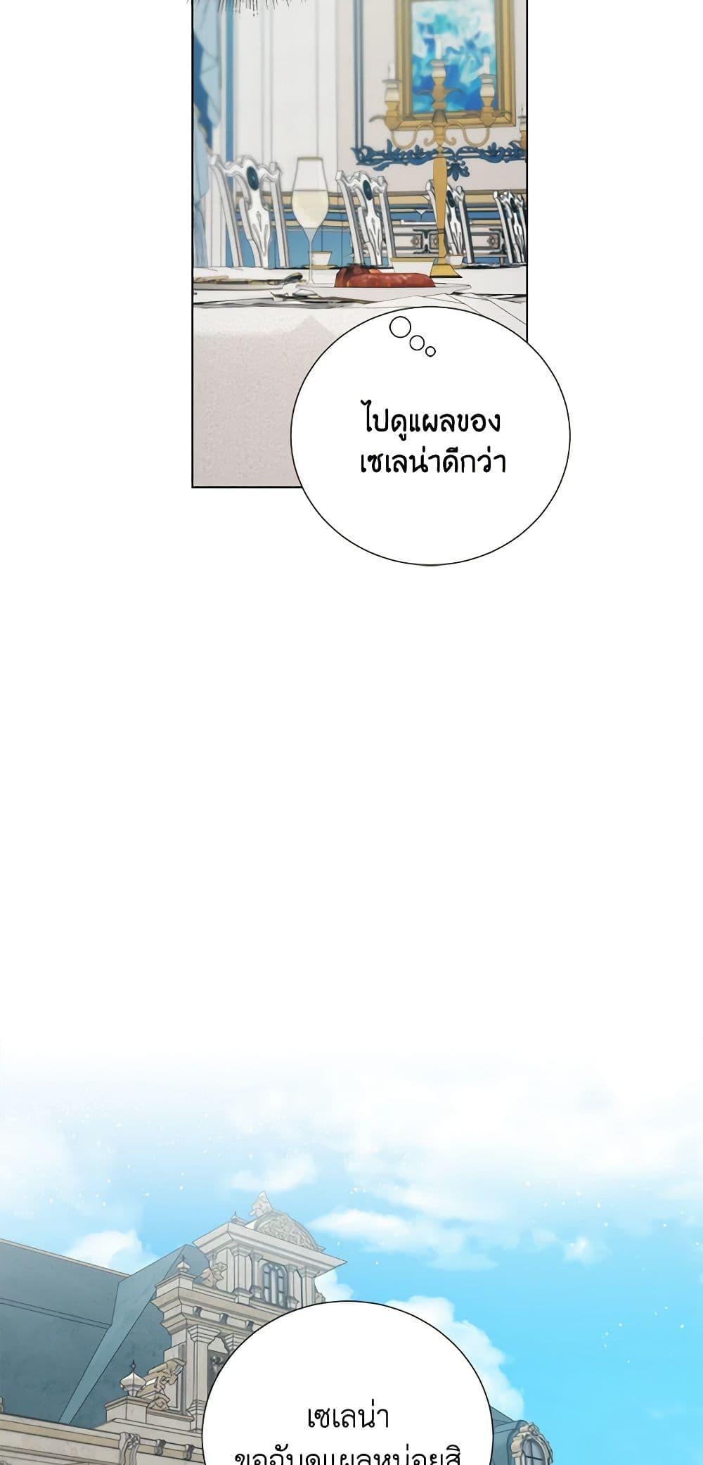 Manga-lc-com อ่านมังงะ อ่านการ์ตูน ออนไลน์ ฟรี To My Beloved Foe ตอนที่ 1 2 3 4 5 6 7 8 9 10 11 12 13 14 ฟรี ไม่มีโฆษณา Manga-lc - อ่าน มังงะ อ่าน การ์ตูน ออนไลน์ อ่านมังงะ ฟรี
