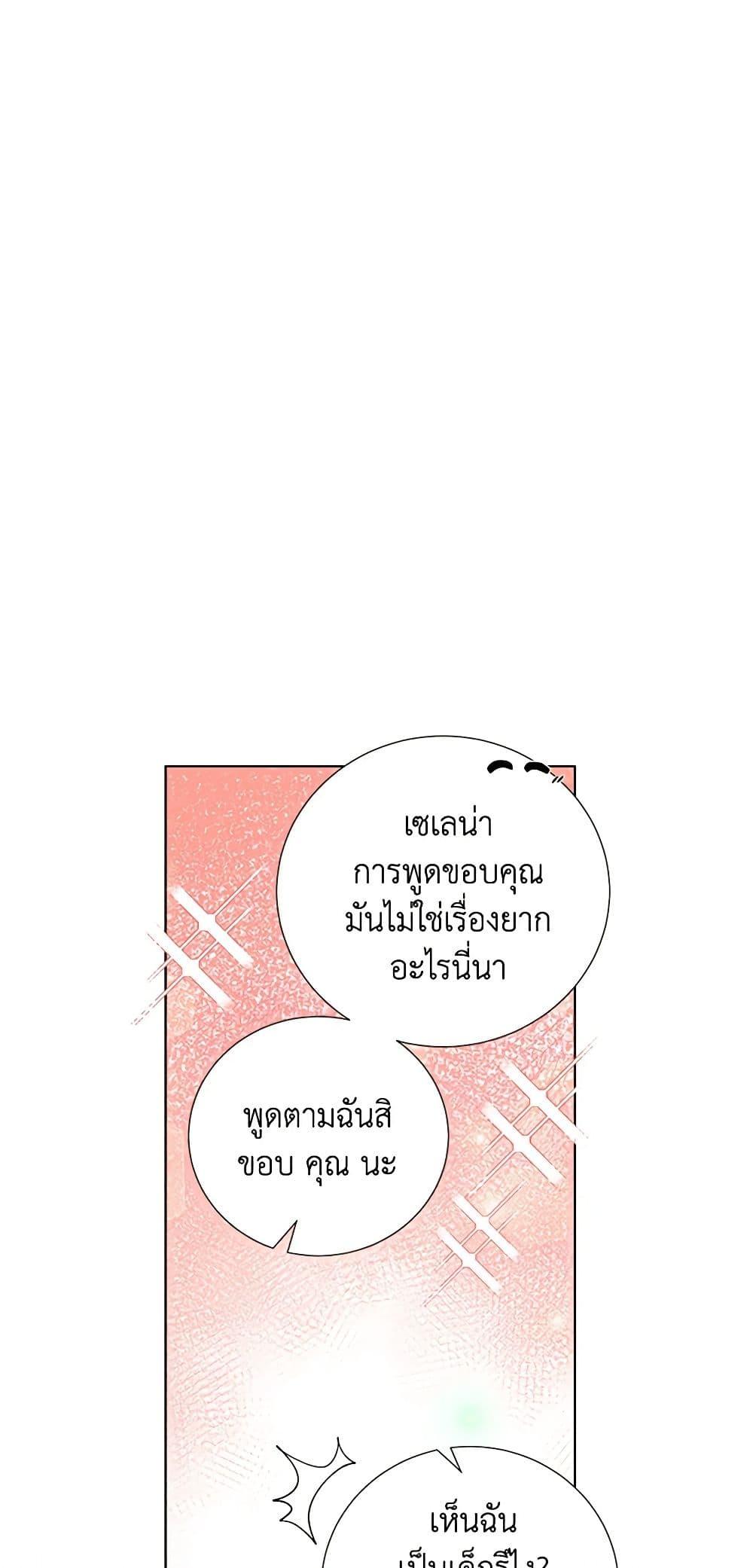 Manga-lc-com อ่านมังงะ อ่านการ์ตูน ออนไลน์ ฟรี To My Beloved Foe ตอนที่ 1 2 3 4 5 6 7 8 9 10 11 12 13 14 ฟรี ไม่มีโฆษณา Manga-lc - อ่าน มังงะ อ่าน การ์ตูน ออนไลน์ อ่านมังงะ ฟรี
