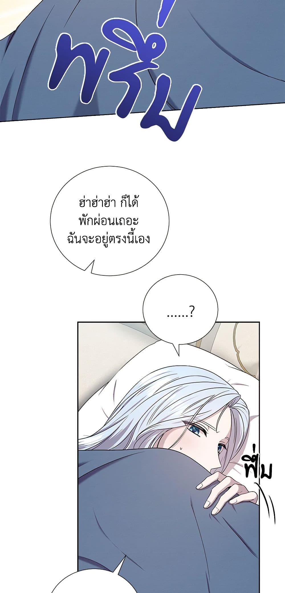 Manga-lc-com อ่านมังงะ อ่านการ์ตูน ออนไลน์ ฟรี To My Beloved Foe ตอนที่ 1 2 3 4 5 6 7 8 9 10 11 12 13 14 ฟรี ไม่มีโฆษณา Manga-lc - อ่าน มังงะ อ่าน การ์ตูน ออนไลน์ อ่านมังงะ ฟรี