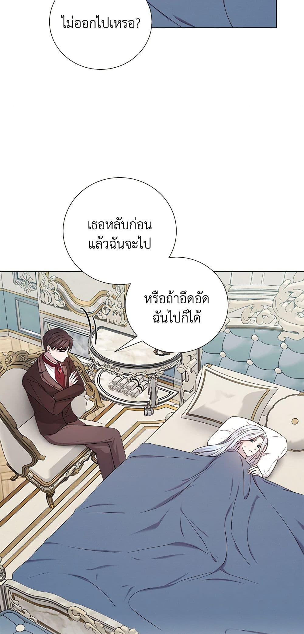 Manga-lc-com อ่านมังงะ อ่านการ์ตูน ออนไลน์ ฟรี To My Beloved Foe ตอนที่ 1 2 3 4 5 6 7 8 9 10 11 12 13 14 ฟรี ไม่มีโฆษณา Manga-lc - อ่าน มังงะ อ่าน การ์ตูน ออนไลน์ อ่านมังงะ ฟรี