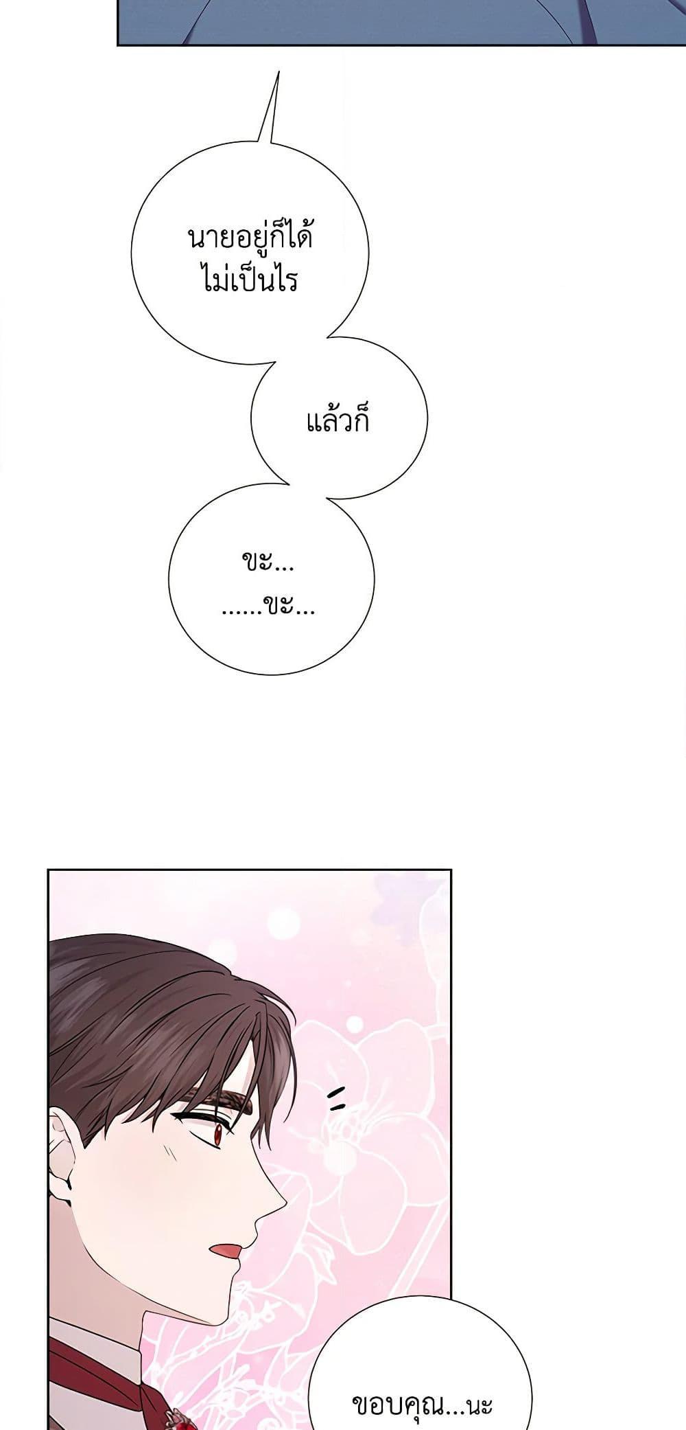 Manga-lc-com อ่านมังงะ อ่านการ์ตูน ออนไลน์ ฟรี To My Beloved Foe ตอนที่ 1 2 3 4 5 6 7 8 9 10 11 12 13 14 ฟรี ไม่มีโฆษณา Manga-lc - อ่าน มังงะ อ่าน การ์ตูน ออนไลน์ อ่านมังงะ ฟรี