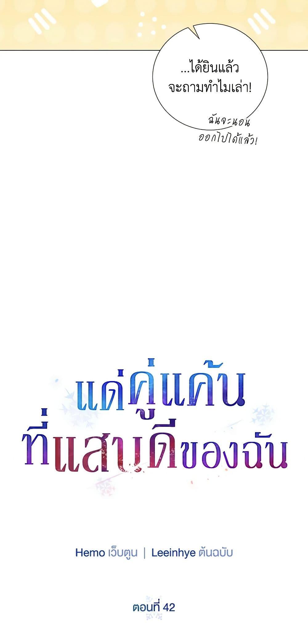 Manga-lc-com อ่านมังงะ อ่านการ์ตูน ออนไลน์ ฟรี To My Beloved Foe ตอนที่ 1 2 3 4 5 6 7 8 9 10 11 12 13 14 ฟรี ไม่มีโฆษณา Manga-lc - อ่าน มังงะ อ่าน การ์ตูน ออนไลน์ อ่านมังงะ ฟรี