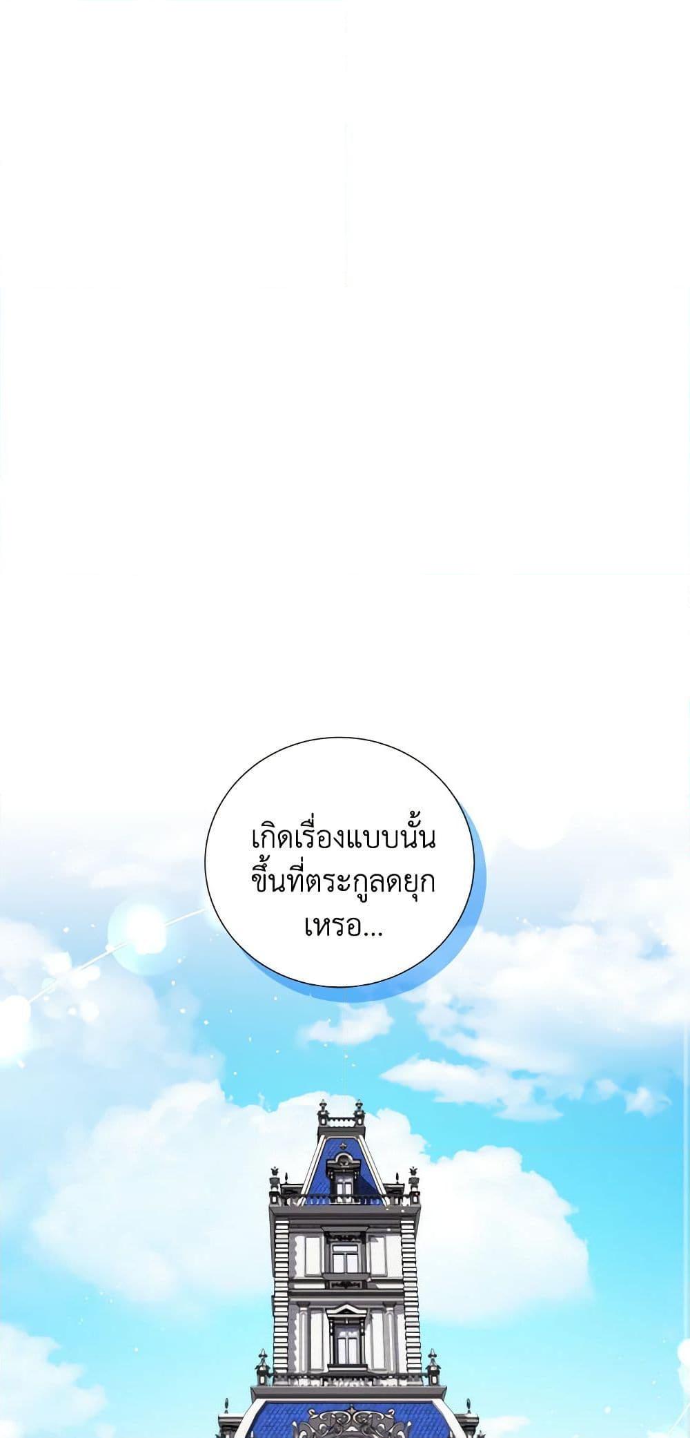 Manga-lc-com อ่านมังงะ อ่านการ์ตูน ออนไลน์ ฟรี To My Beloved Foe ตอนที่ 1 2 3 4 5 6 7 8 9 10 11 12 13 14 ฟรี ไม่มีโฆษณา Manga-lc - อ่าน มังงะ อ่าน การ์ตูน ออนไลน์ อ่านมังงะ ฟรี