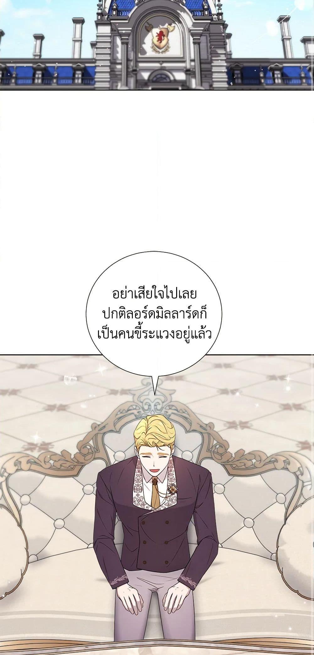 Manga-lc-com อ่านมังงะ อ่านการ์ตูน ออนไลน์ ฟรี To My Beloved Foe ตอนที่ 1 2 3 4 5 6 7 8 9 10 11 12 13 14 ฟรี ไม่มีโฆษณา Manga-lc - อ่าน มังงะ อ่าน การ์ตูน ออนไลน์ อ่านมังงะ ฟรี