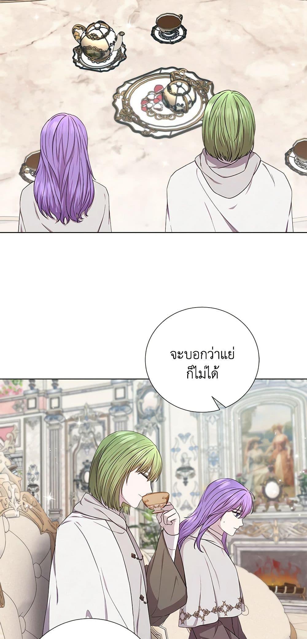 Manga-lc-com อ่านมังงะ อ่านการ์ตูน ออนไลน์ ฟรี To My Beloved Foe ตอนที่ 1 2 3 4 5 6 7 8 9 10 11 12 13 14 ฟรี ไม่มีโฆษณา Manga-lc - อ่าน มังงะ อ่าน การ์ตูน ออนไลน์ อ่านมังงะ ฟรี