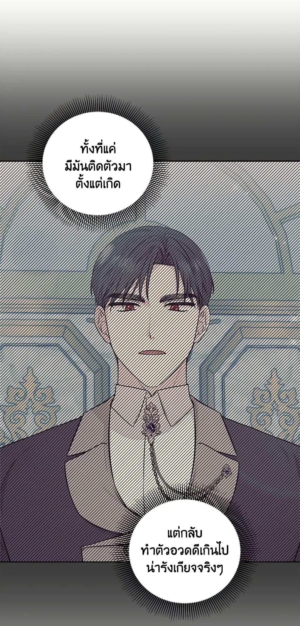 Manga-lc-com อ่านมังงะ อ่านการ์ตูน ออนไลน์ ฟรี To My Beloved Foe ตอนที่ 1 2 3 4 5 6 7 8 9 10 11 12 13 14 ฟรี ไม่มีโฆษณา Manga-lc - อ่าน มังงะ อ่าน การ์ตูน ออนไลน์ อ่านมังงะ ฟรี