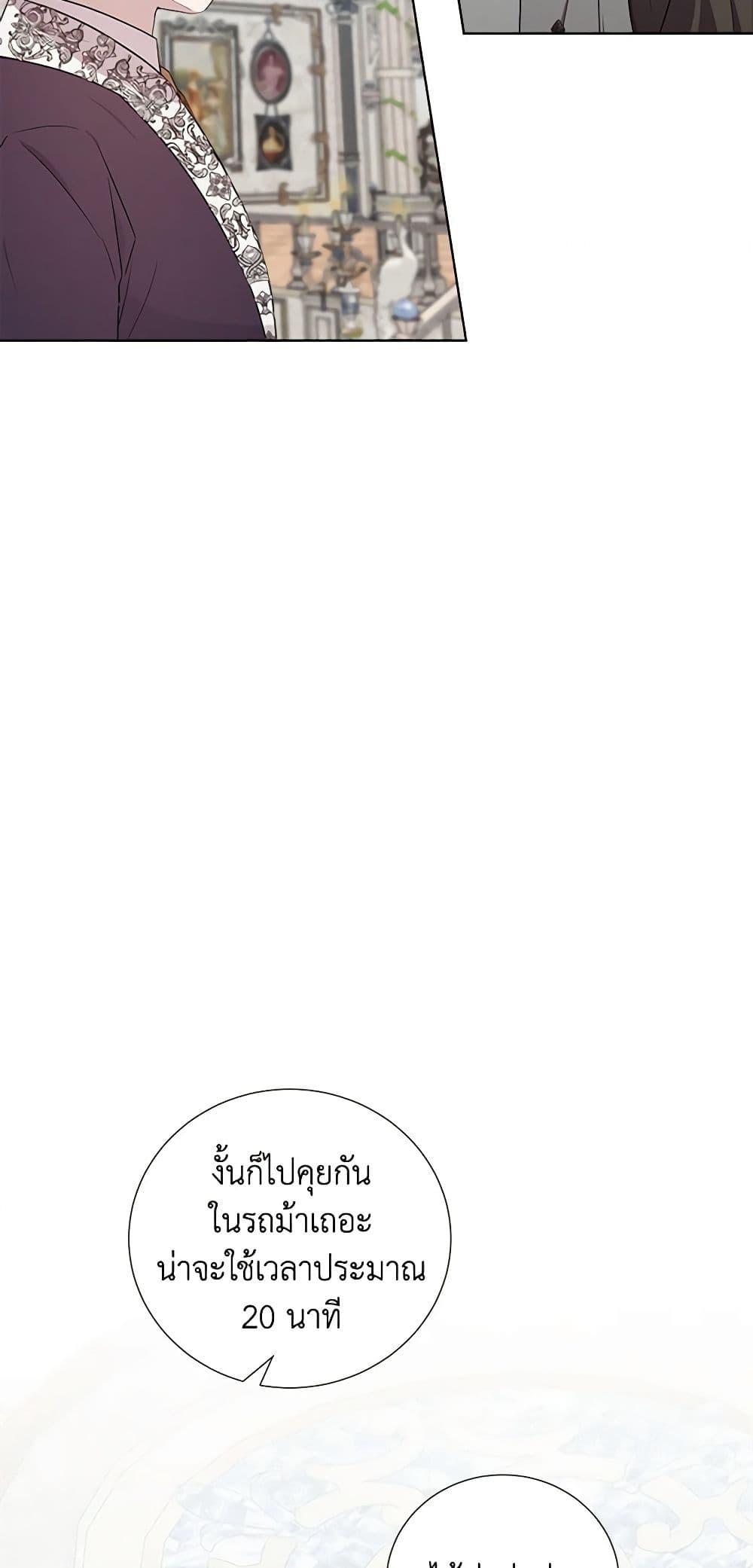 Manga-lc-com อ่านมังงะ อ่านการ์ตูน ออนไลน์ ฟรี To My Beloved Foe ตอนที่ 1 2 3 4 5 6 7 8 9 10 11 12 13 14 ฟรี ไม่มีโฆษณา Manga-lc - อ่าน มังงะ อ่าน การ์ตูน ออนไลน์ อ่านมังงะ ฟรี