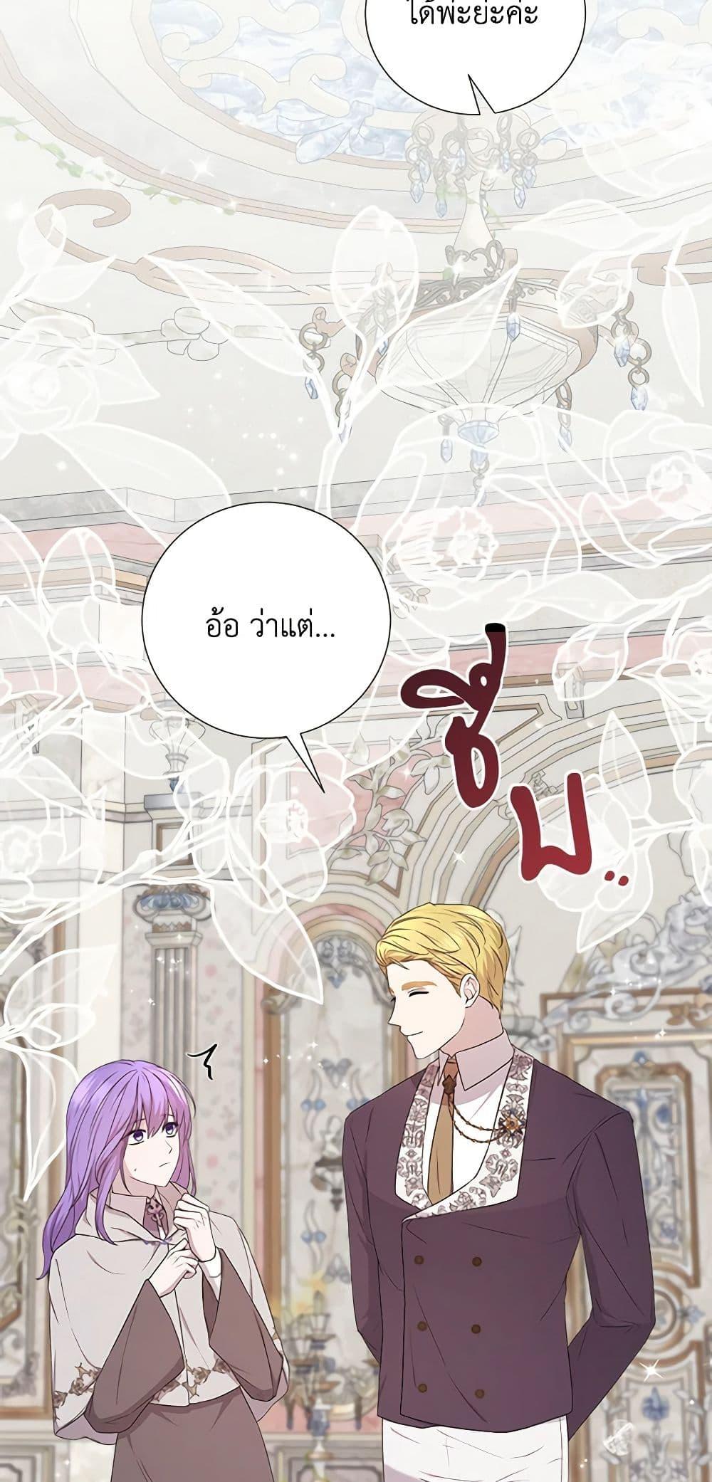 Manga-lc-com อ่านมังงะ อ่านการ์ตูน ออนไลน์ ฟรี To My Beloved Foe ตอนที่ 1 2 3 4 5 6 7 8 9 10 11 12 13 14 ฟรี ไม่มีโฆษณา Manga-lc - อ่าน มังงะ อ่าน การ์ตูน ออนไลน์ อ่านมังงะ ฟรี