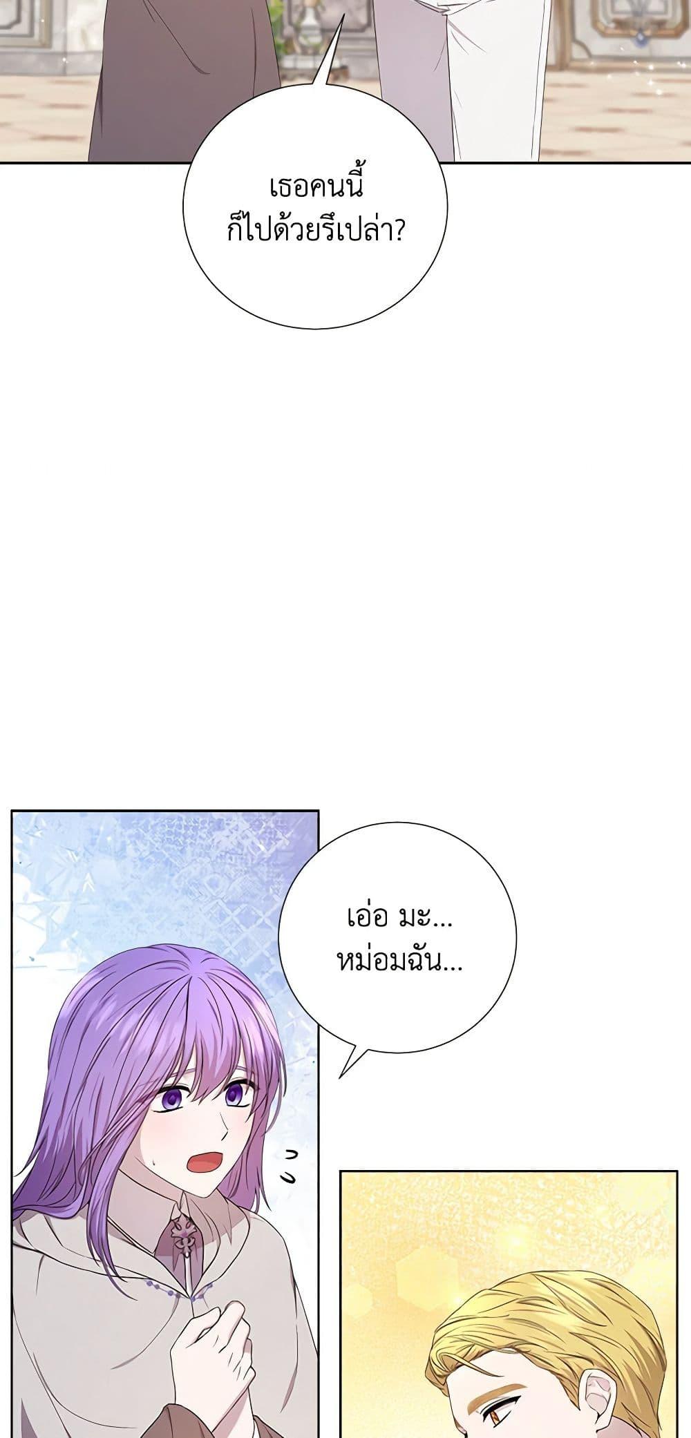 Manga-lc-com อ่านมังงะ อ่านการ์ตูน ออนไลน์ ฟรี To My Beloved Foe ตอนที่ 1 2 3 4 5 6 7 8 9 10 11 12 13 14 ฟรี ไม่มีโฆษณา Manga-lc - อ่าน มังงะ อ่าน การ์ตูน ออนไลน์ อ่านมังงะ ฟรี