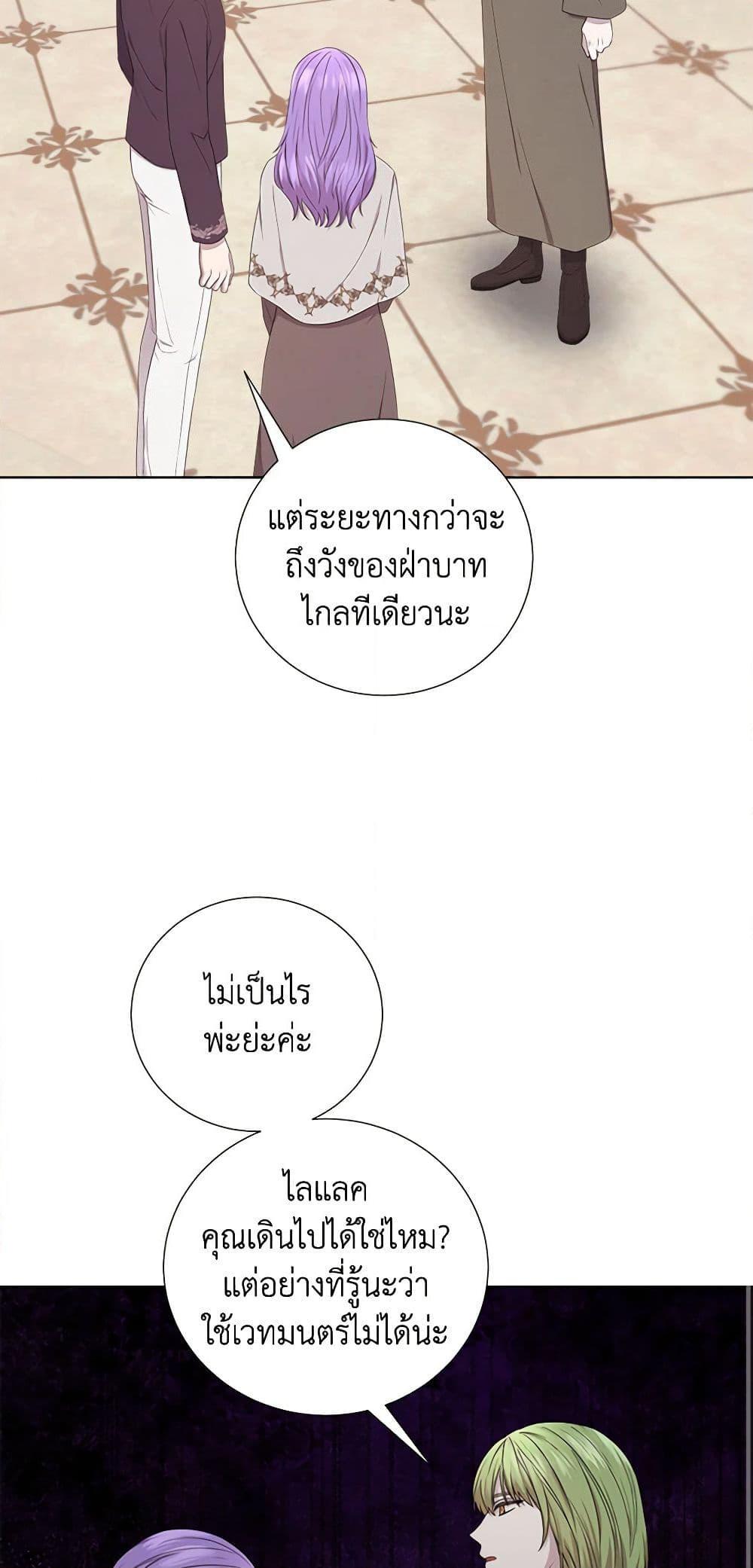 Manga-lc-com อ่านมังงะ อ่านการ์ตูน ออนไลน์ ฟรี To My Beloved Foe ตอนที่ 1 2 3 4 5 6 7 8 9 10 11 12 13 14 ฟรี ไม่มีโฆษณา Manga-lc - อ่าน มังงะ อ่าน การ์ตูน ออนไลน์ อ่านมังงะ ฟรี