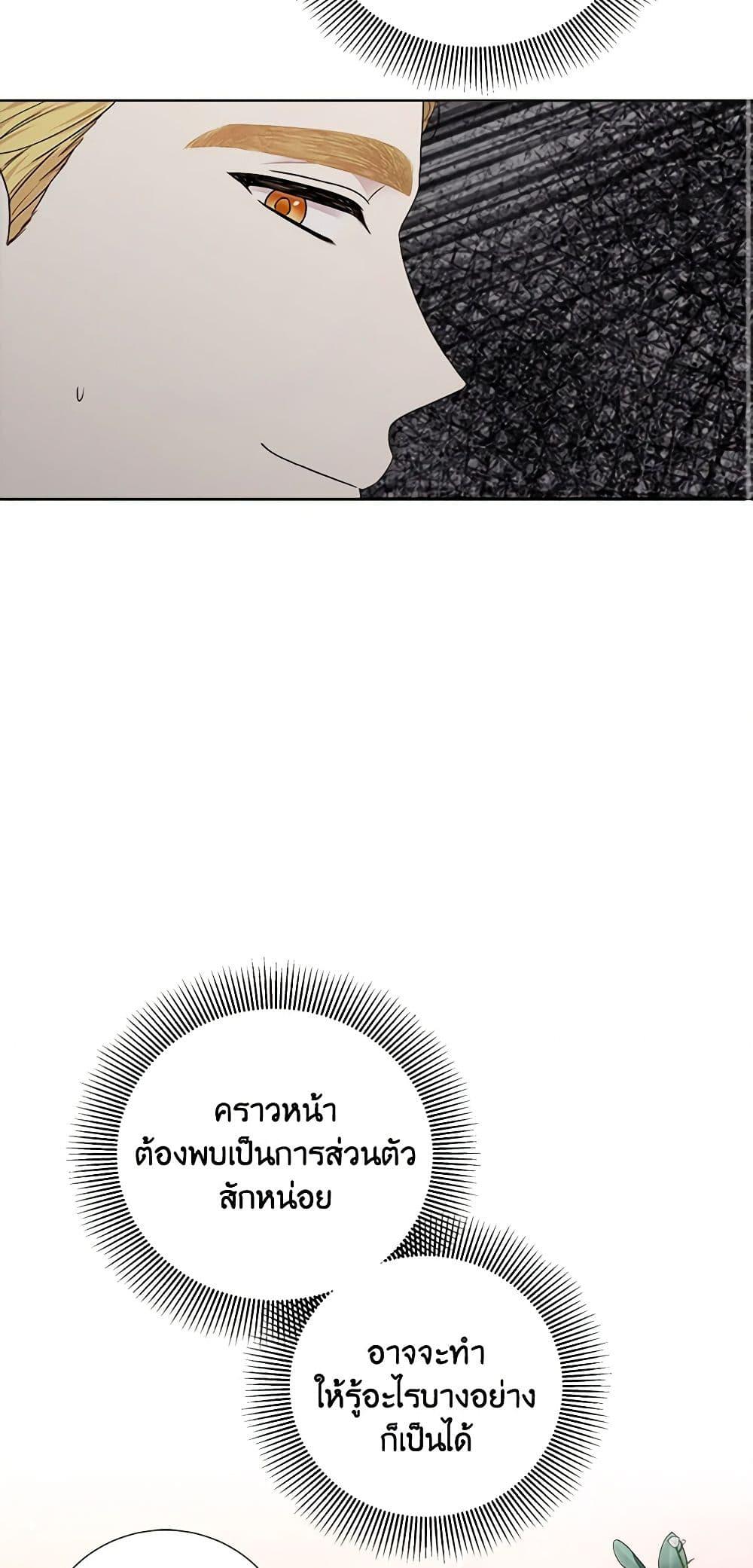 Manga-lc-com อ่านมังงะ อ่านการ์ตูน ออนไลน์ ฟรี To My Beloved Foe ตอนที่ 1 2 3 4 5 6 7 8 9 10 11 12 13 14 ฟรี ไม่มีโฆษณา Manga-lc - อ่าน มังงะ อ่าน การ์ตูน ออนไลน์ อ่านมังงะ ฟรี