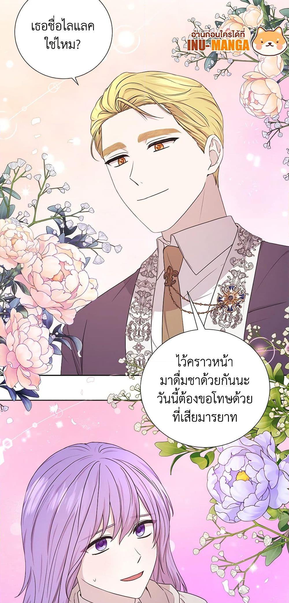 Manga-lc-com อ่านมังงะ อ่านการ์ตูน ออนไลน์ ฟรี To My Beloved Foe ตอนที่ 1 2 3 4 5 6 7 8 9 10 11 12 13 14 ฟรี ไม่มีโฆษณา Manga-lc - อ่าน มังงะ อ่าน การ์ตูน ออนไลน์ อ่านมังงะ ฟรี