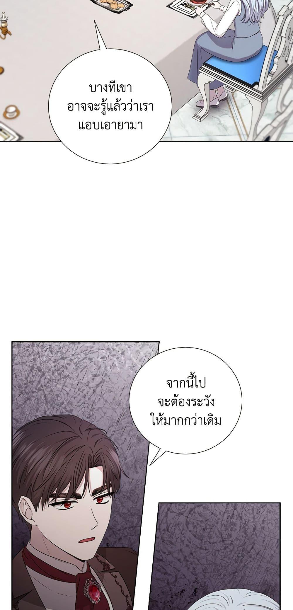 Manga-lc-com อ่านมังงะ อ่านการ์ตูน ออนไลน์ ฟรี To My Beloved Foe ตอนที่ 1 2 3 4 5 6 7 8 9 10 11 12 13 14 ฟรี ไม่มีโฆษณา Manga-lc - อ่าน มังงะ อ่าน การ์ตูน ออนไลน์ อ่านมังงะ ฟรี
