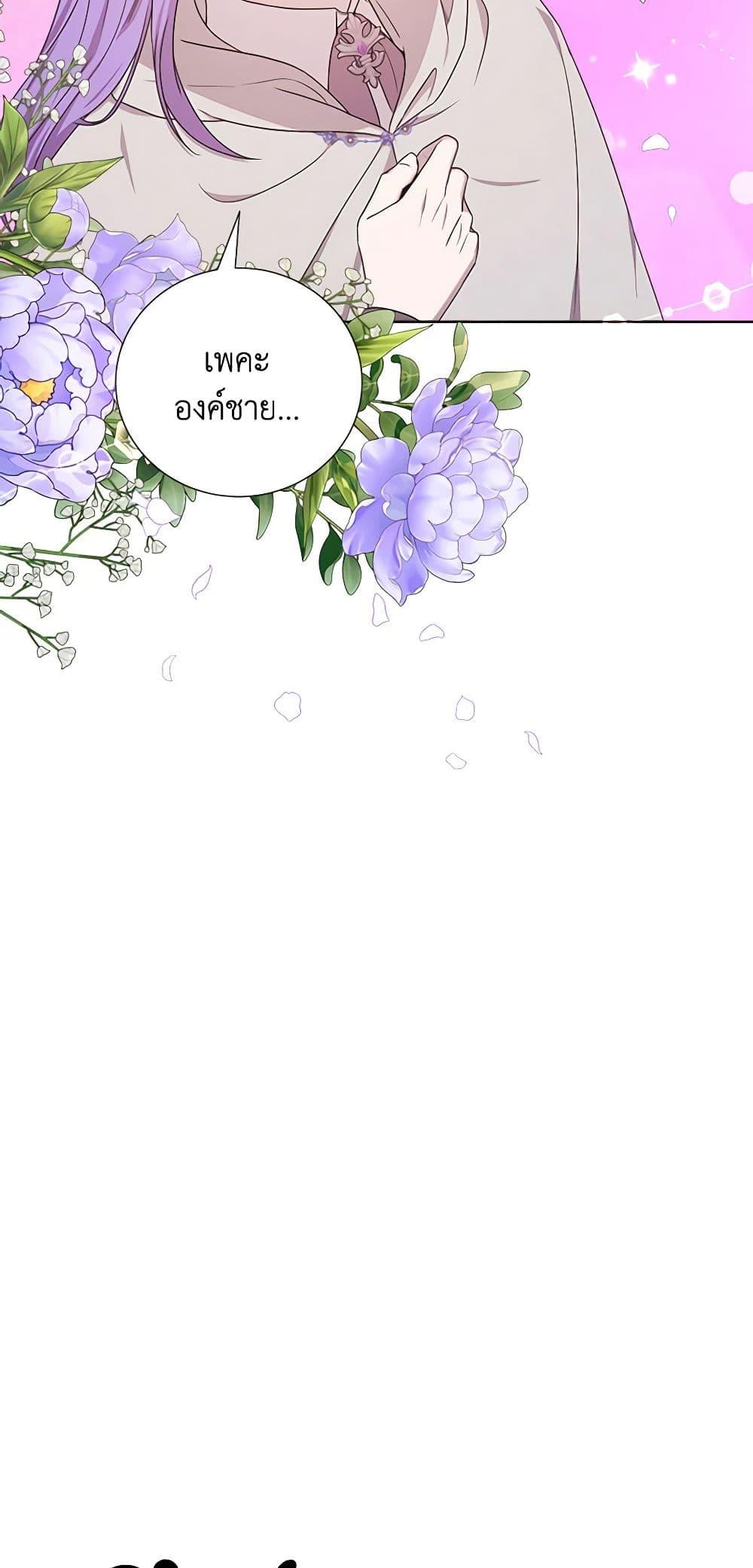 Manga-lc-com อ่านมังงะ อ่านการ์ตูน ออนไลน์ ฟรี To My Beloved Foe ตอนที่ 1 2 3 4 5 6 7 8 9 10 11 12 13 14 ฟรี ไม่มีโฆษณา Manga-lc - อ่าน มังงะ อ่าน การ์ตูน ออนไลน์ อ่านมังงะ ฟรี