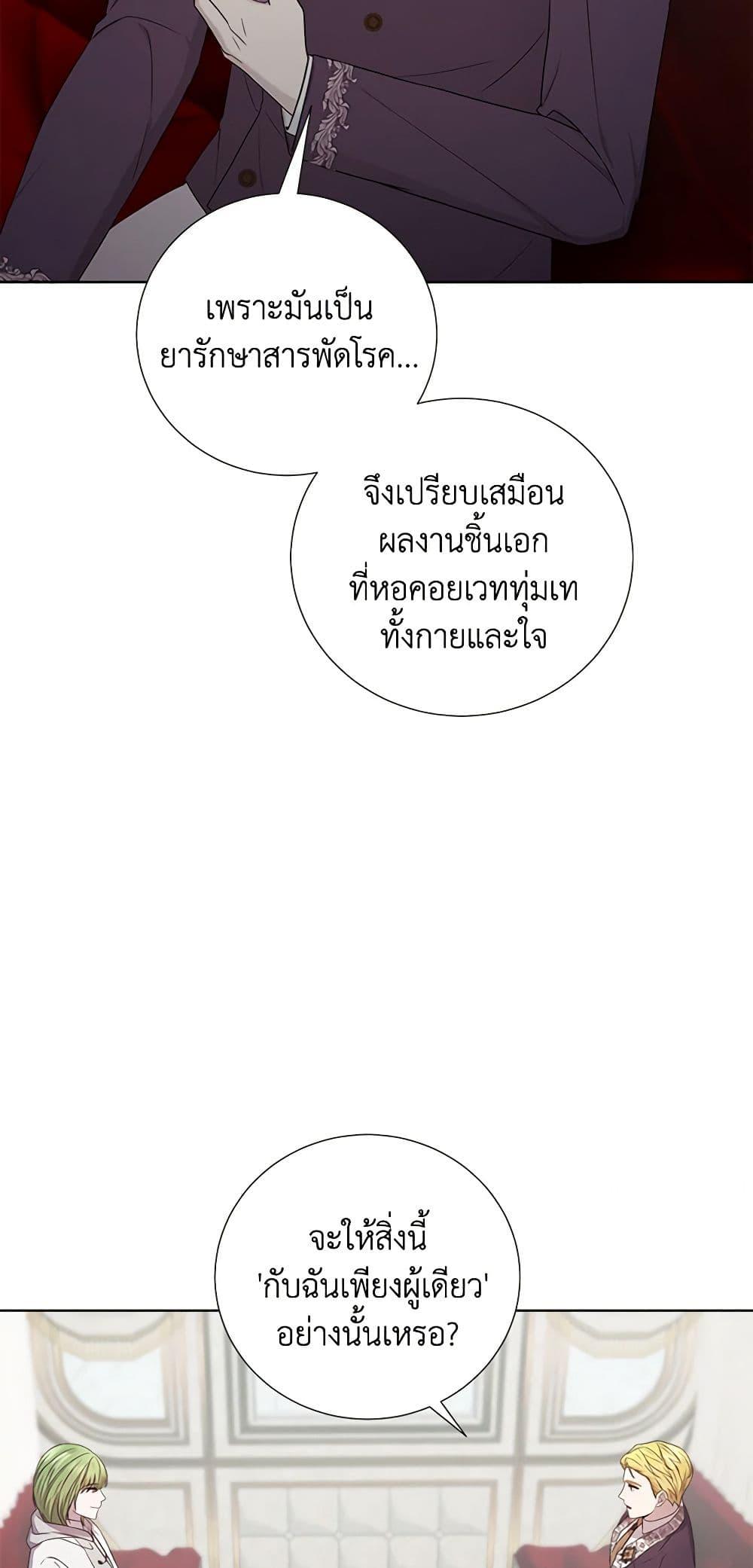 Manga-lc-com อ่านมังงะ อ่านการ์ตูน ออนไลน์ ฟรี To My Beloved Foe ตอนที่ 1 2 3 4 5 6 7 8 9 10 11 12 13 14 ฟรี ไม่มีโฆษณา Manga-lc - อ่าน มังงะ อ่าน การ์ตูน ออนไลน์ อ่านมังงะ ฟรี