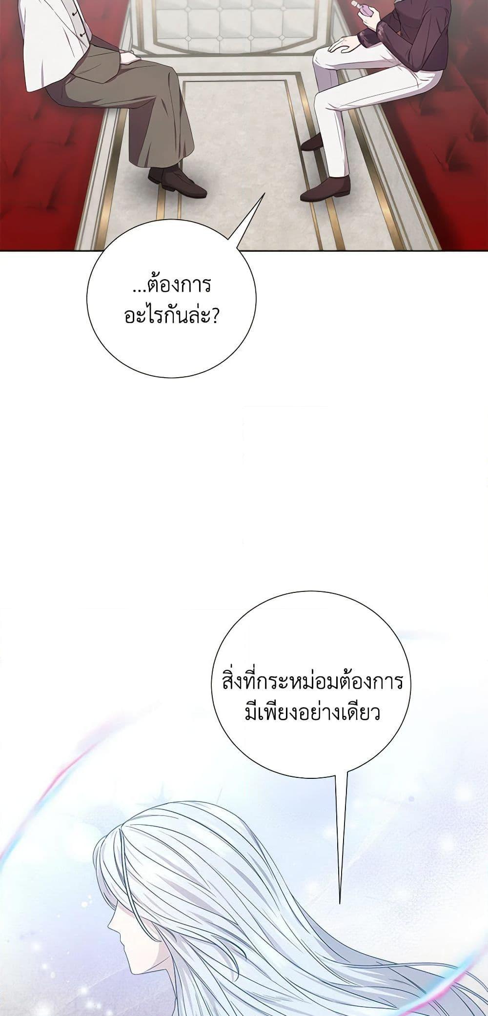 Manga-lc-com อ่านมังงะ อ่านการ์ตูน ออนไลน์ ฟรี To My Beloved Foe ตอนที่ 1 2 3 4 5 6 7 8 9 10 11 12 13 14 ฟรี ไม่มีโฆษณา Manga-lc - อ่าน มังงะ อ่าน การ์ตูน ออนไลน์ อ่านมังงะ ฟรี