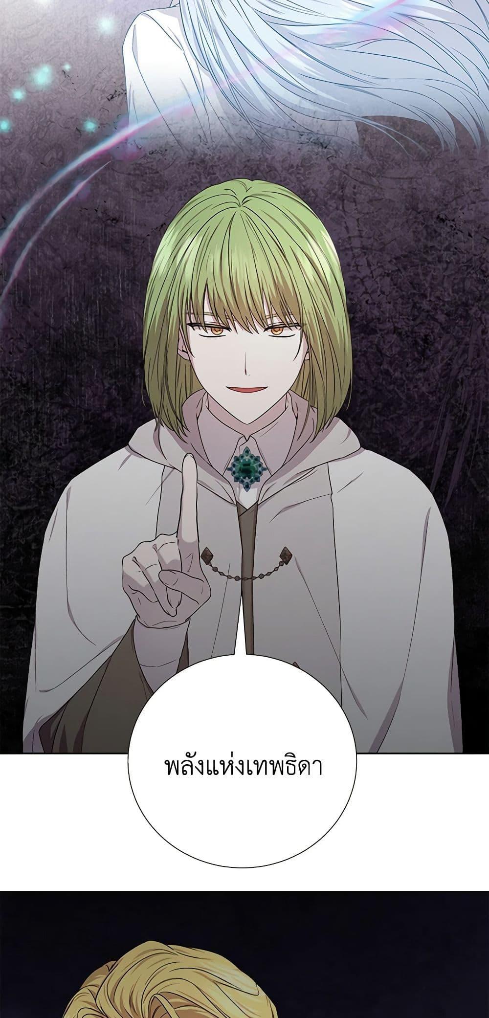 Manga-lc-com อ่านมังงะ อ่านการ์ตูน ออนไลน์ ฟรี To My Beloved Foe ตอนที่ 1 2 3 4 5 6 7 8 9 10 11 12 13 14 ฟรี ไม่มีโฆษณา Manga-lc - อ่าน มังงะ อ่าน การ์ตูน ออนไลน์ อ่านมังงะ ฟรี