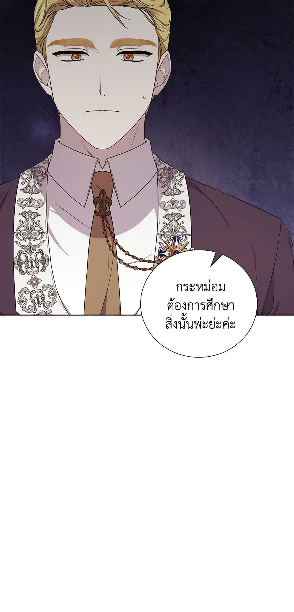 Manga-lc-com อ่านมังงะ อ่านการ์ตูน ออนไลน์ ฟรี To My Beloved Foe ตอนที่ 1 2 3 4 5 6 7 8 9 10 11 12 13 14 ฟรี ไม่มีโฆษณา Manga-lc - อ่าน มังงะ อ่าน การ์ตูน ออนไลน์ อ่านมังงะ ฟรี